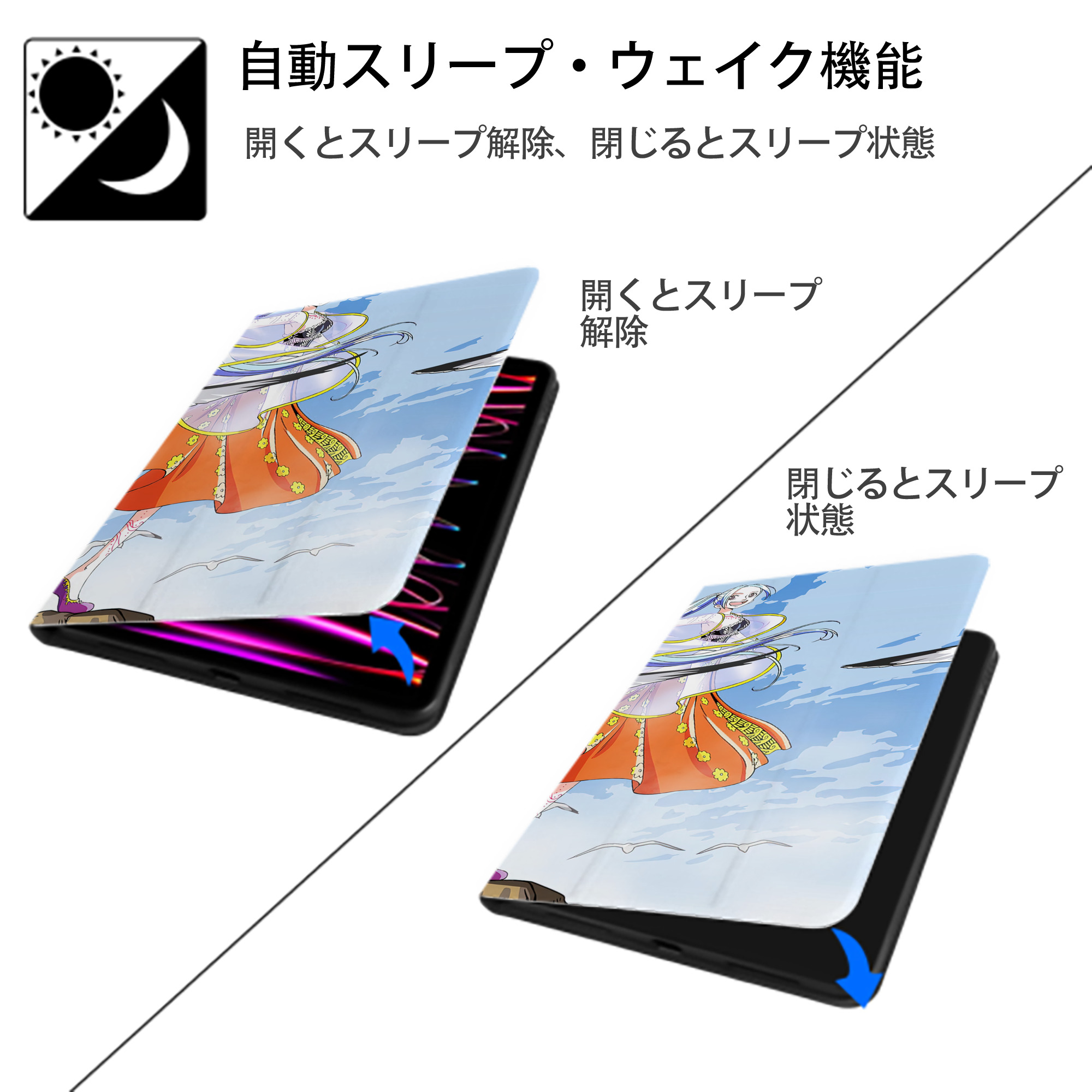 ワンピース ONE PIECE IPadケース ペンホルダー付き ブックスタイルデザイン