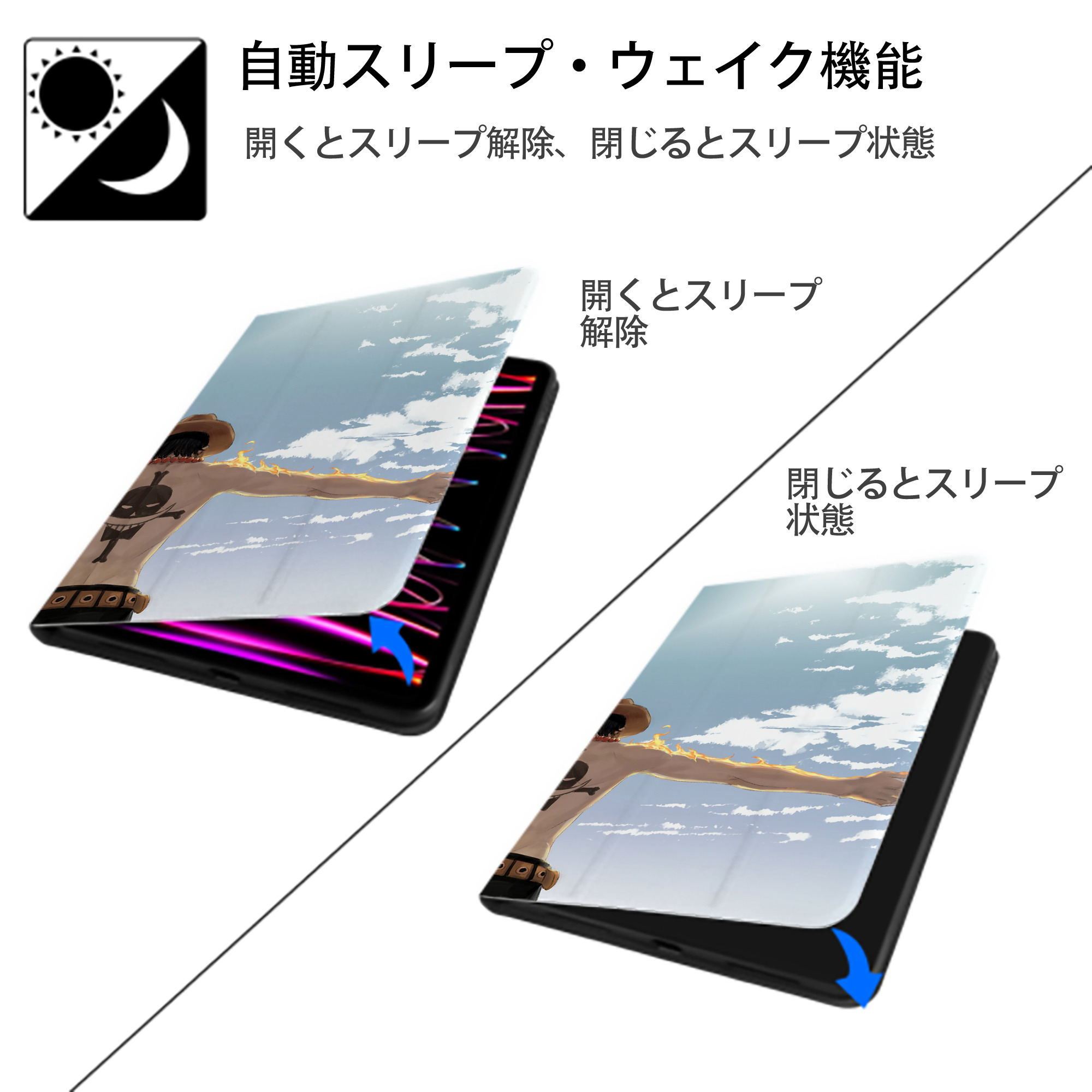 ワンピース ONE PIECE IPadケース ペンホルダー付き ブックスタイルデザイン