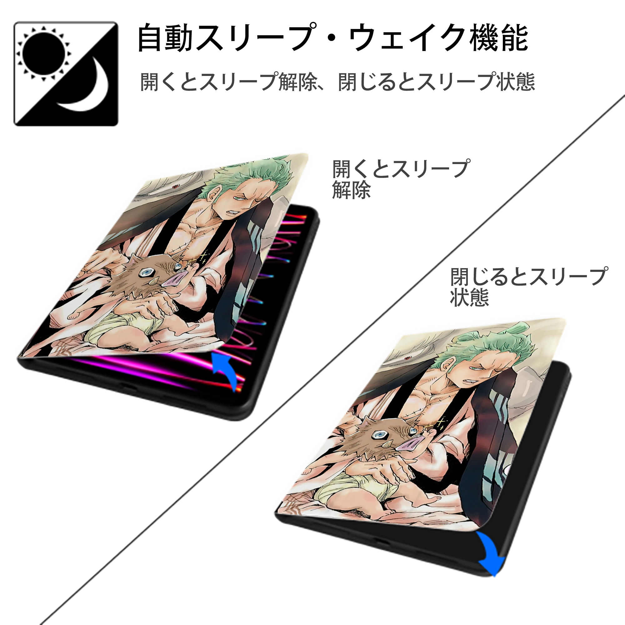 ワンピース ONE PIECE IPadケース ペンホルダー付き ブックスタイルデザイン