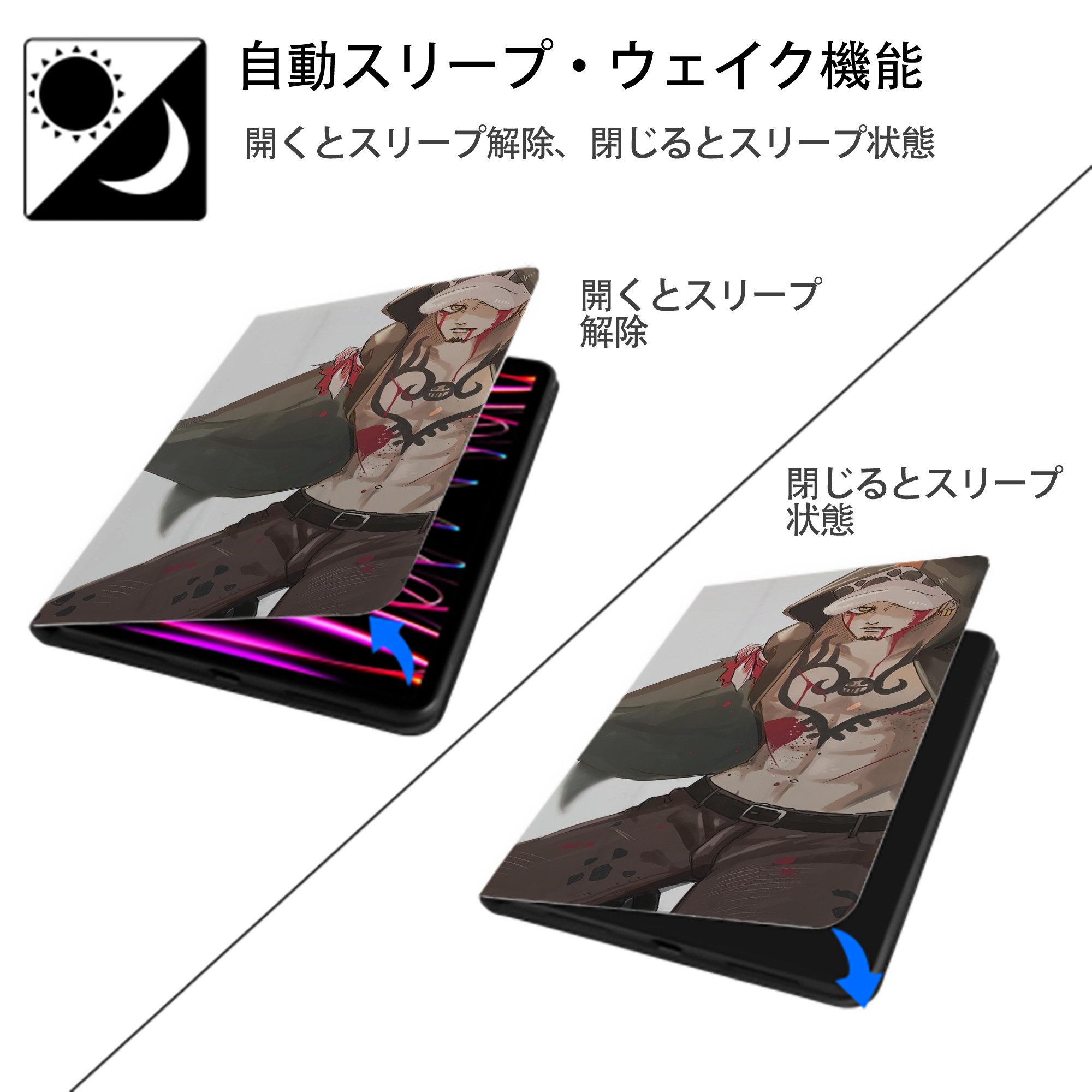 ワンピース ONE PIECE IPadケース ペンホルダー付き ブックスタイルデザイン
