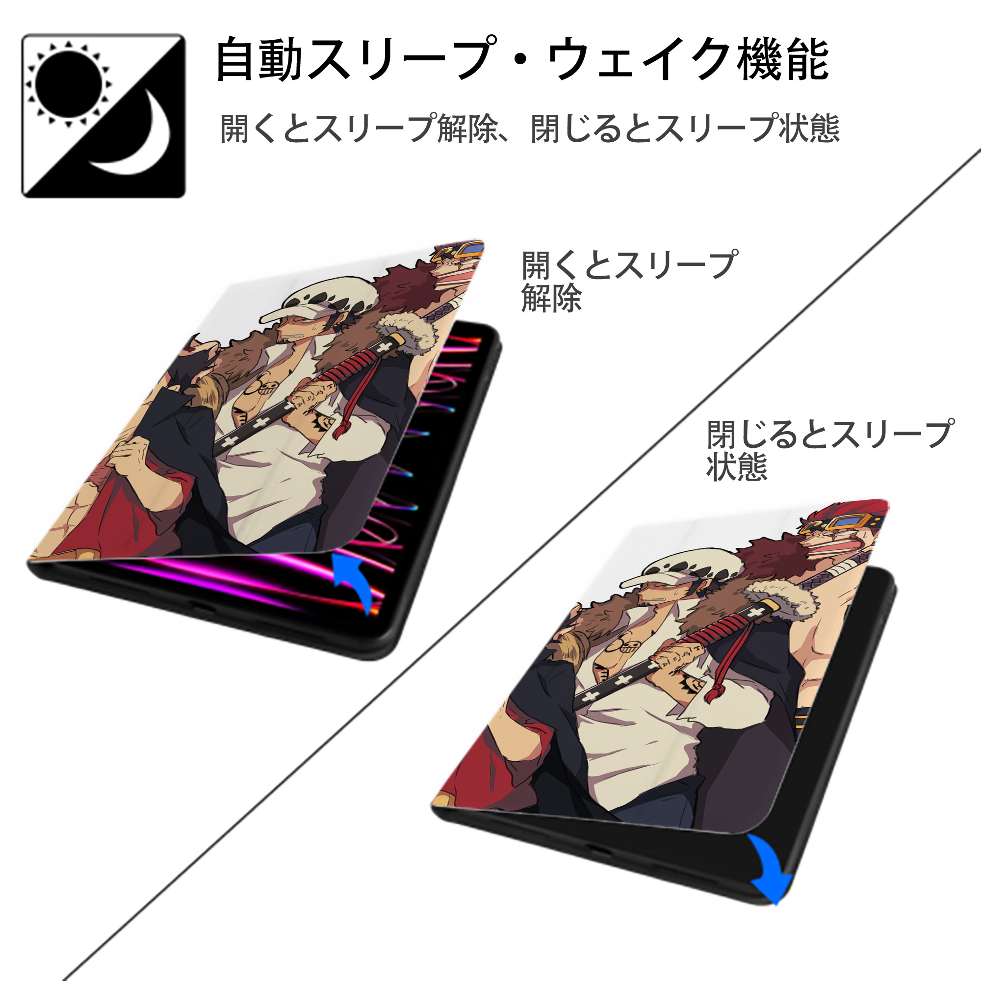 ワンピース ONE PIECE IPadケース ペンホルダー付き ブックスタイルデザイン