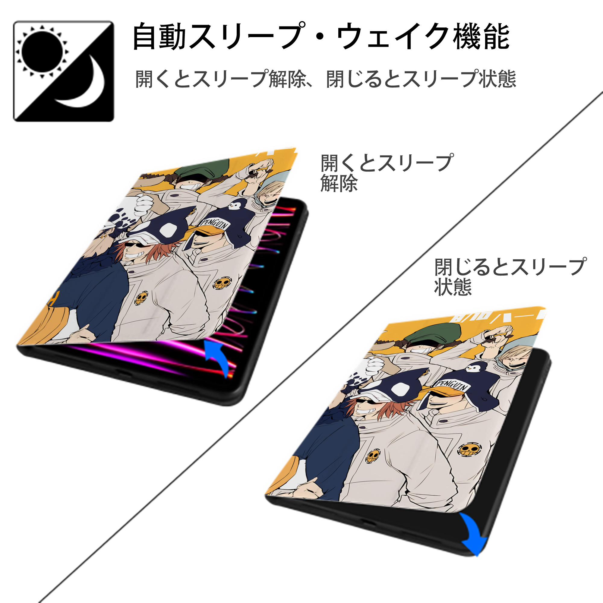 ワンピース ONE PIECE IPadケース ペンホルダー付き ブックスタイルデザイン