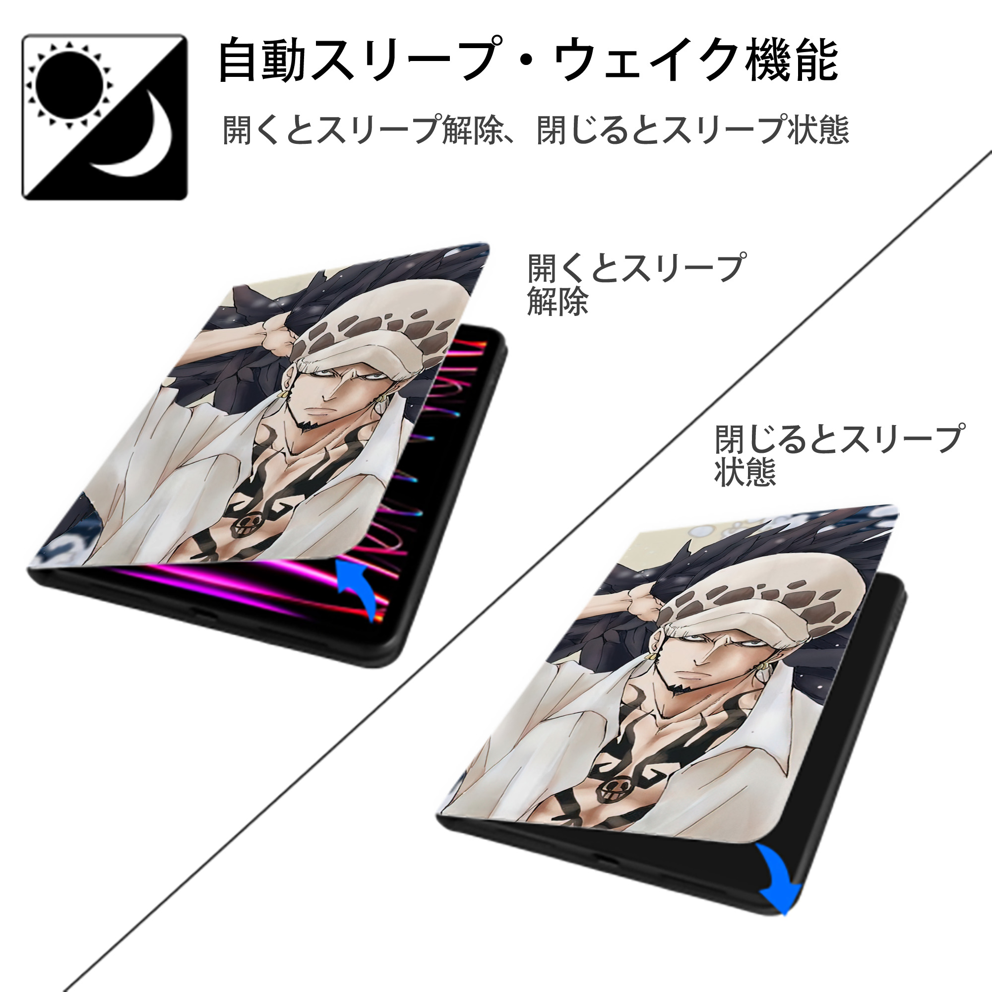 ワンピース ONE PIECE IPadケース ペンホルダー付き ブックスタイルデザイン