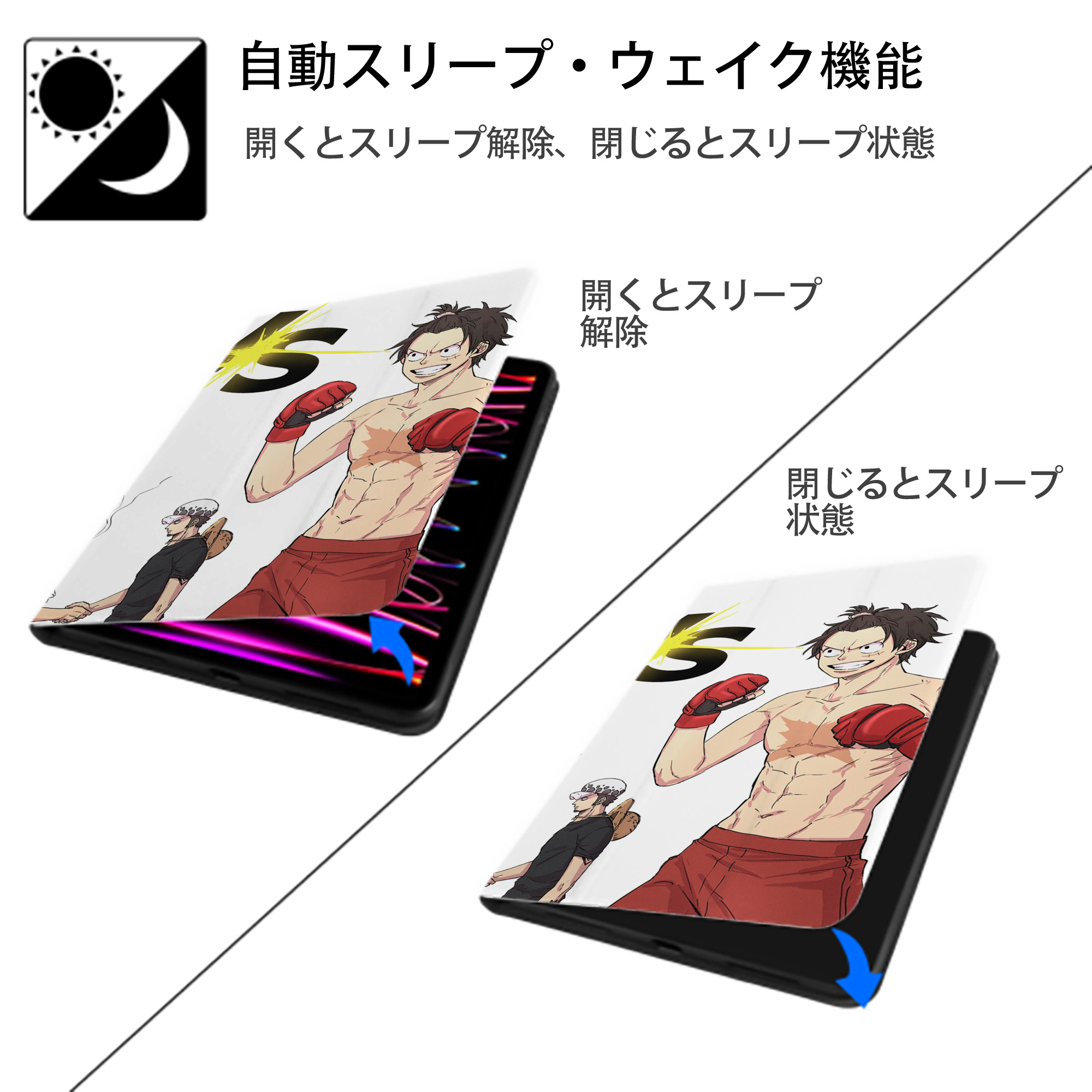 ワンピース ONE PIECE IPadケース ペンホルダー付き ブックスタイルデザイン