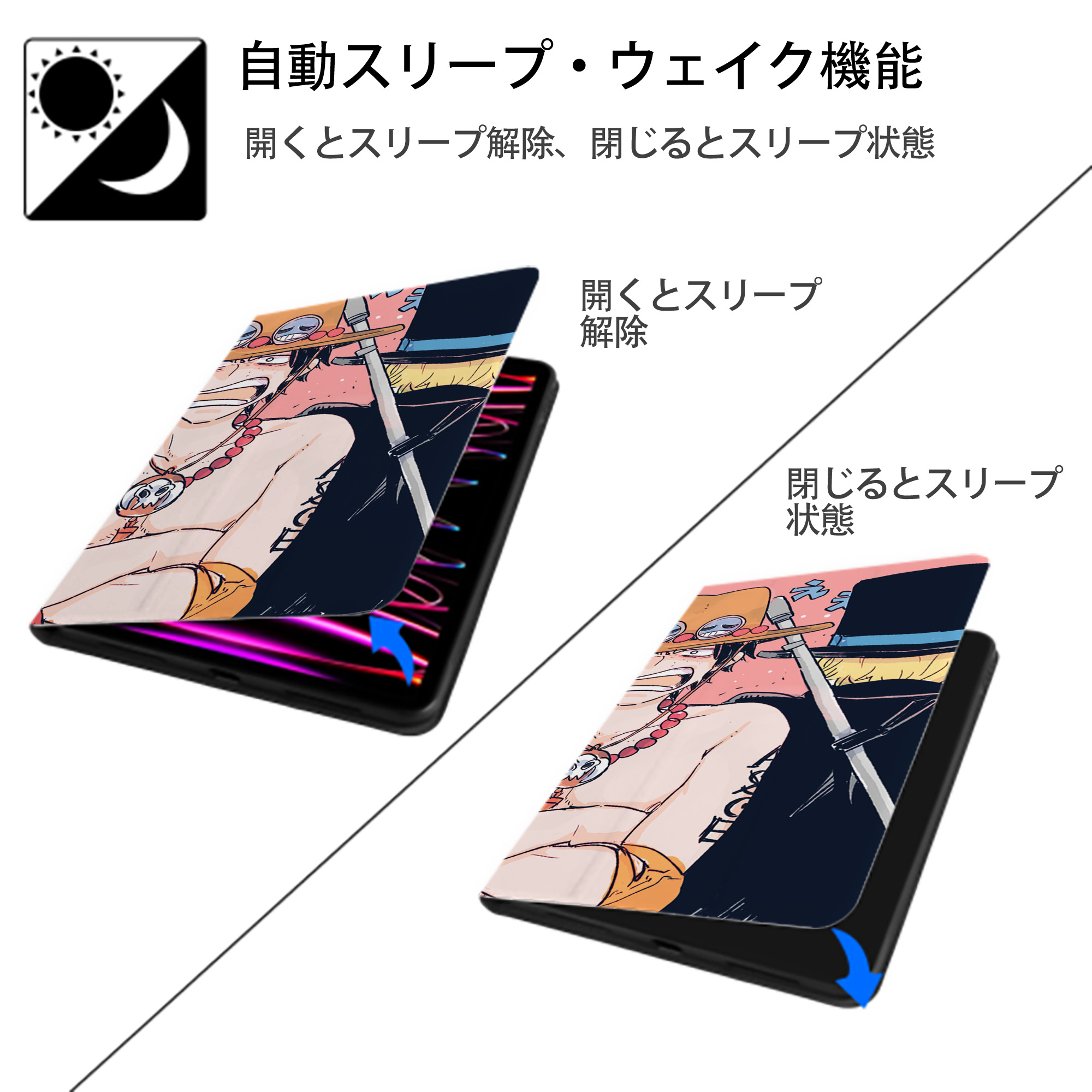 ワンピース ONE PIECE IPadケース ペンホルダー付き ブックスタイルデザイン