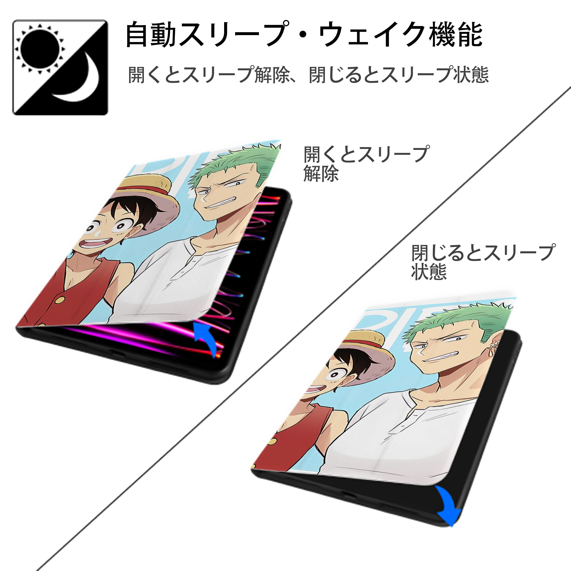 ワンピース ONE PIECE IPadケース ペンホルダー付き ブックスタイルデザイン