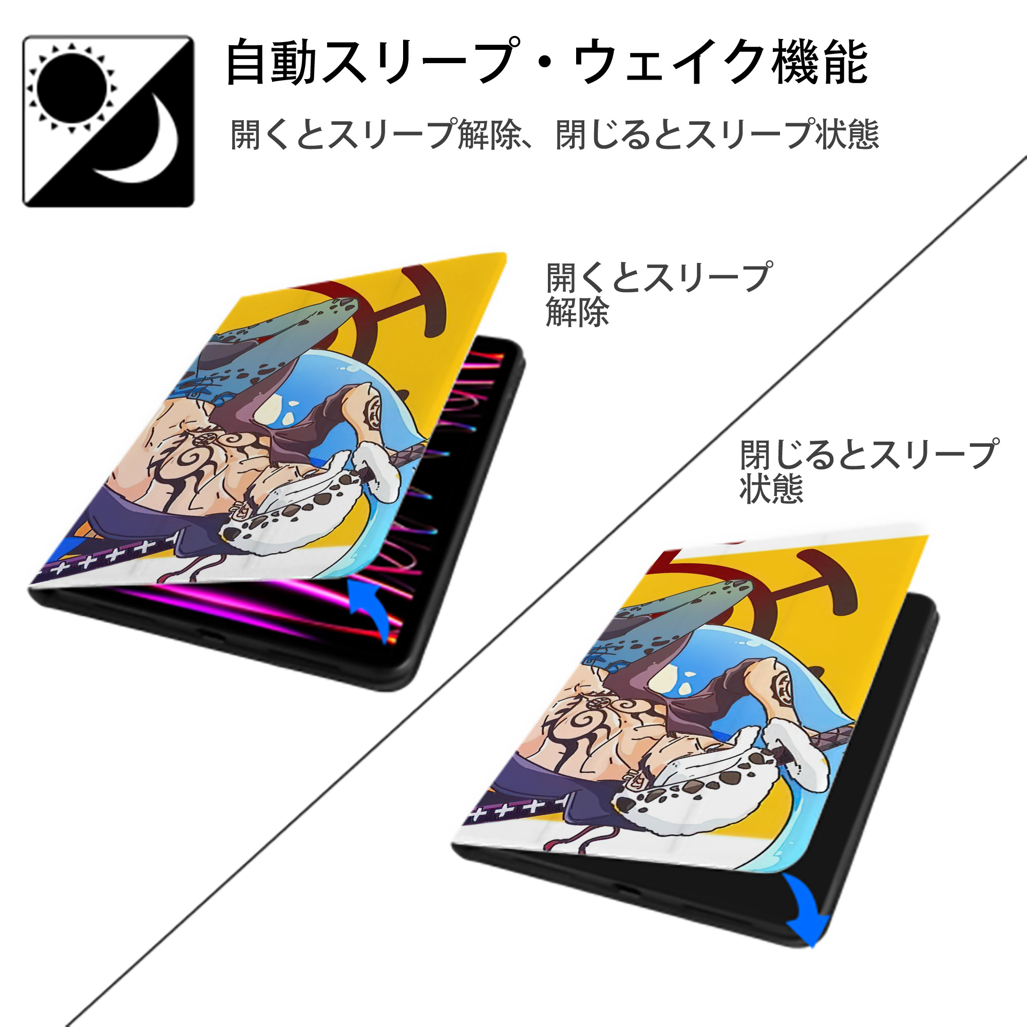 ワンピース ONE PIECE IPadケース ペンホルダー付き ブックスタイルデザイン