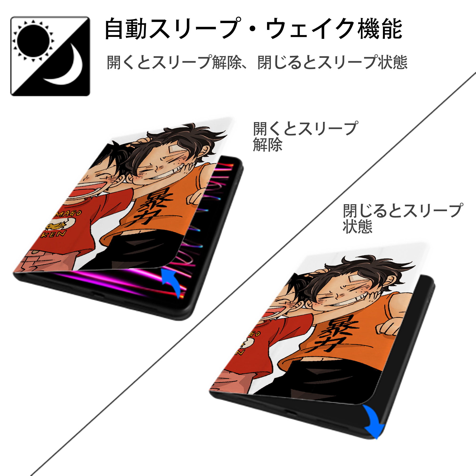 ワンピース ONE PIECE IPadケース ペンホルダー付き ブックスタイルデザイン