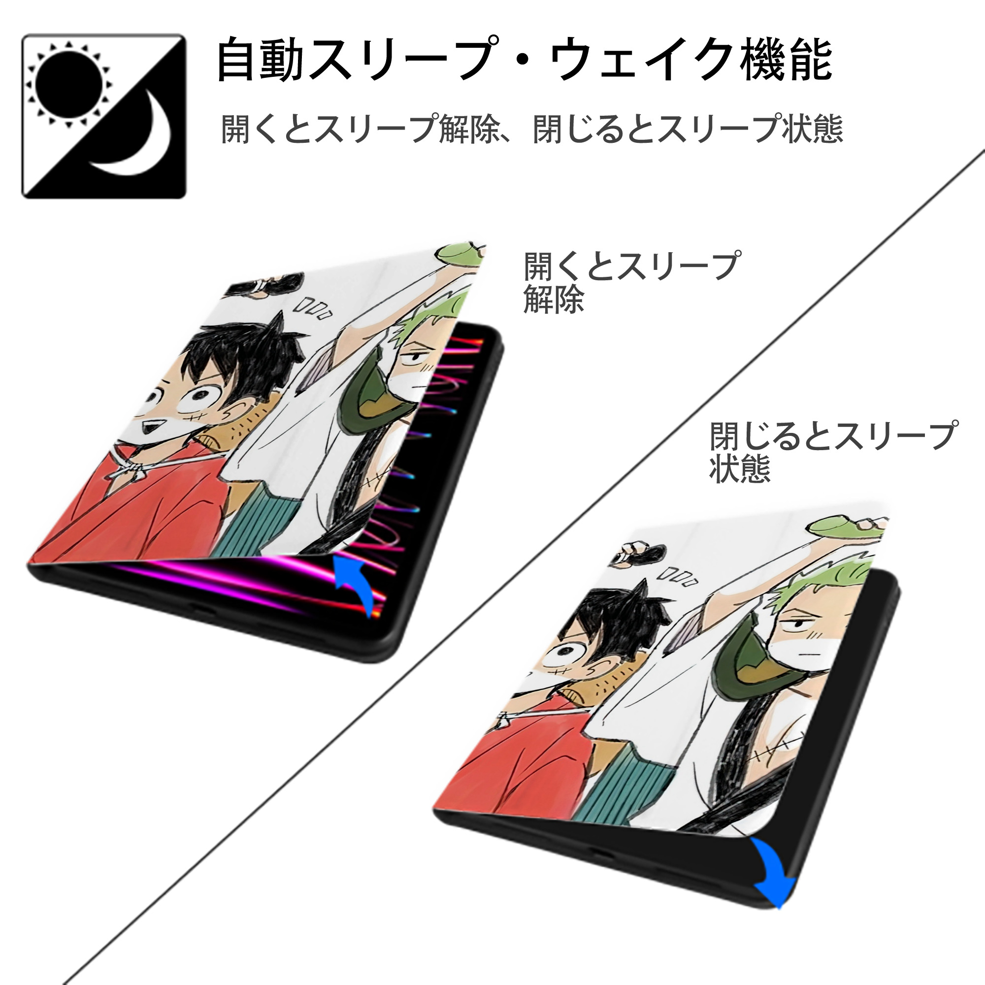 ワンピース ONE PIECE IPadケース ペンホルダー付き ブックスタイルデザイン