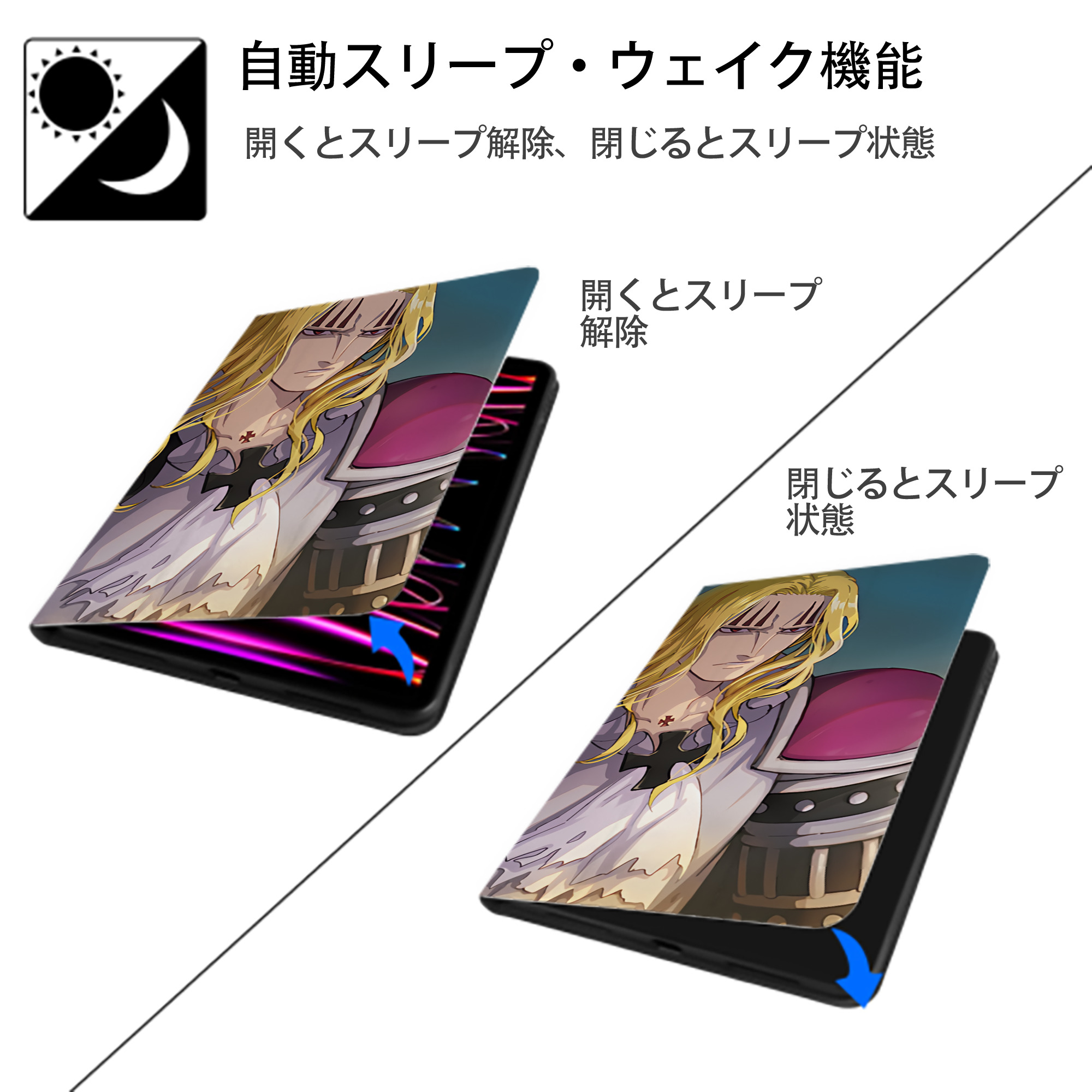 ワンピース ONE PIECE IPadケース ペンホルダー付き ブックスタイルデザイン