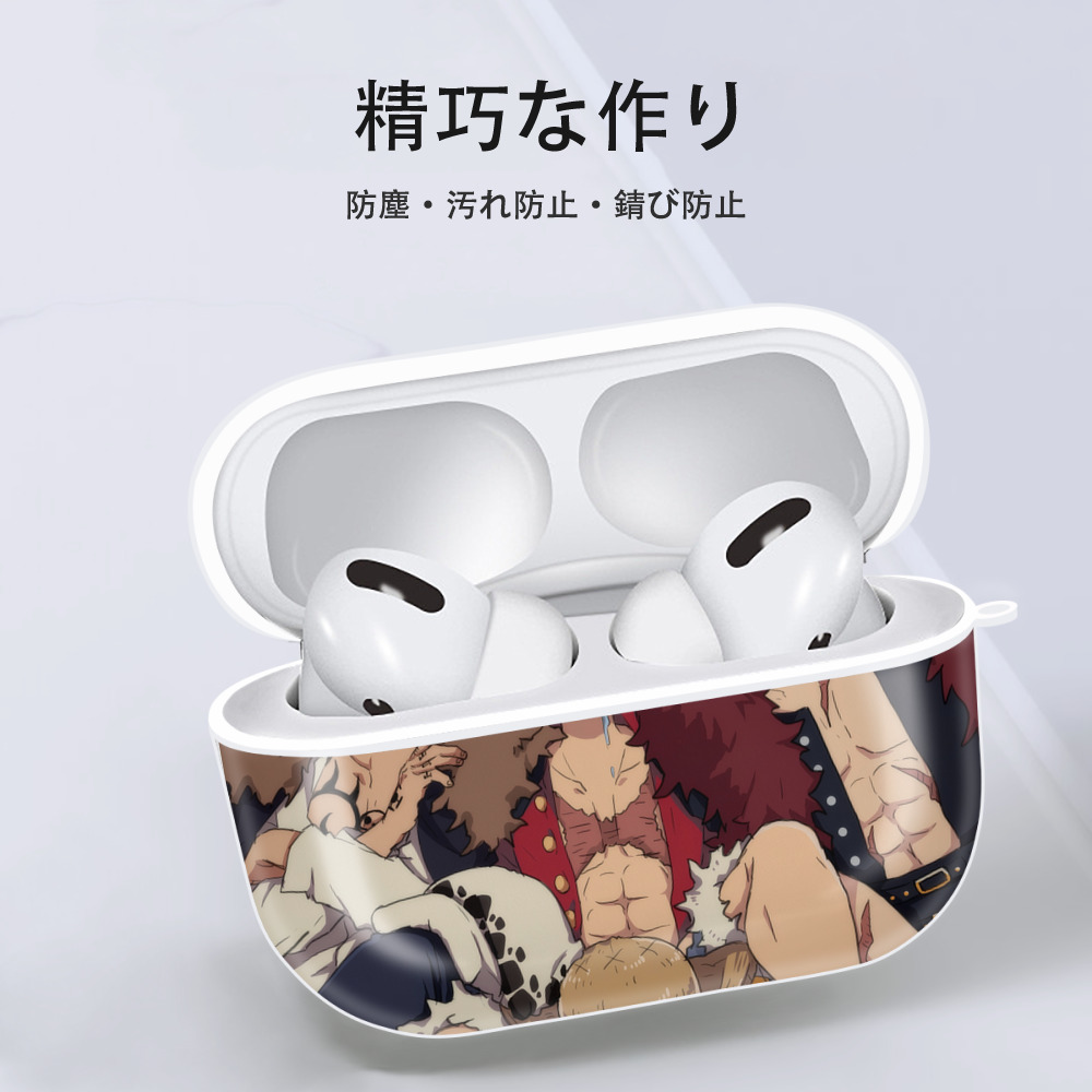 ワンピース ONE PIECE 【AirPods Pro用】ハードシェル保護ケース 耐衝撃・防指紋・カラビナ付き商品仕様