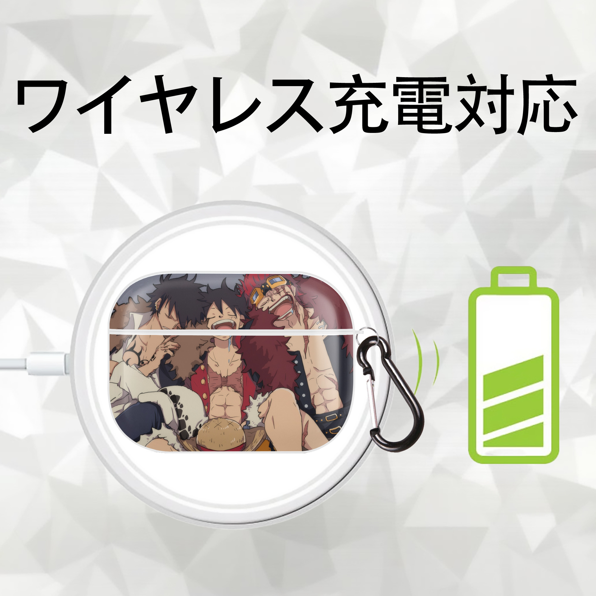 ワンピース ONE PIECE 【AirPods Pro用】ハードシェル保護ケース 耐衝撃・防指紋・カラビナ付き商品仕様