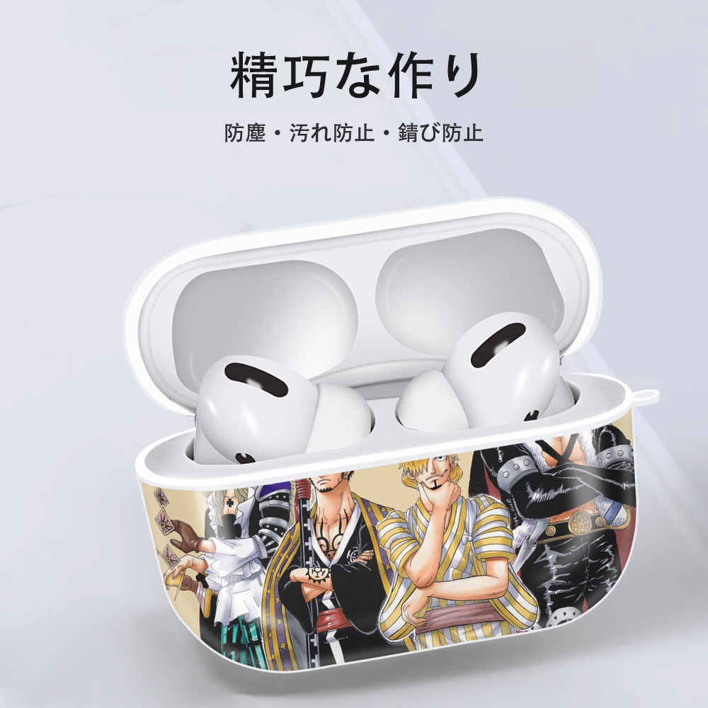 ワンピース ONE PIECE 【AirPods Pro用】ハードシェル保護ケース 耐衝撃・防指紋・カラビナ付き商品仕様