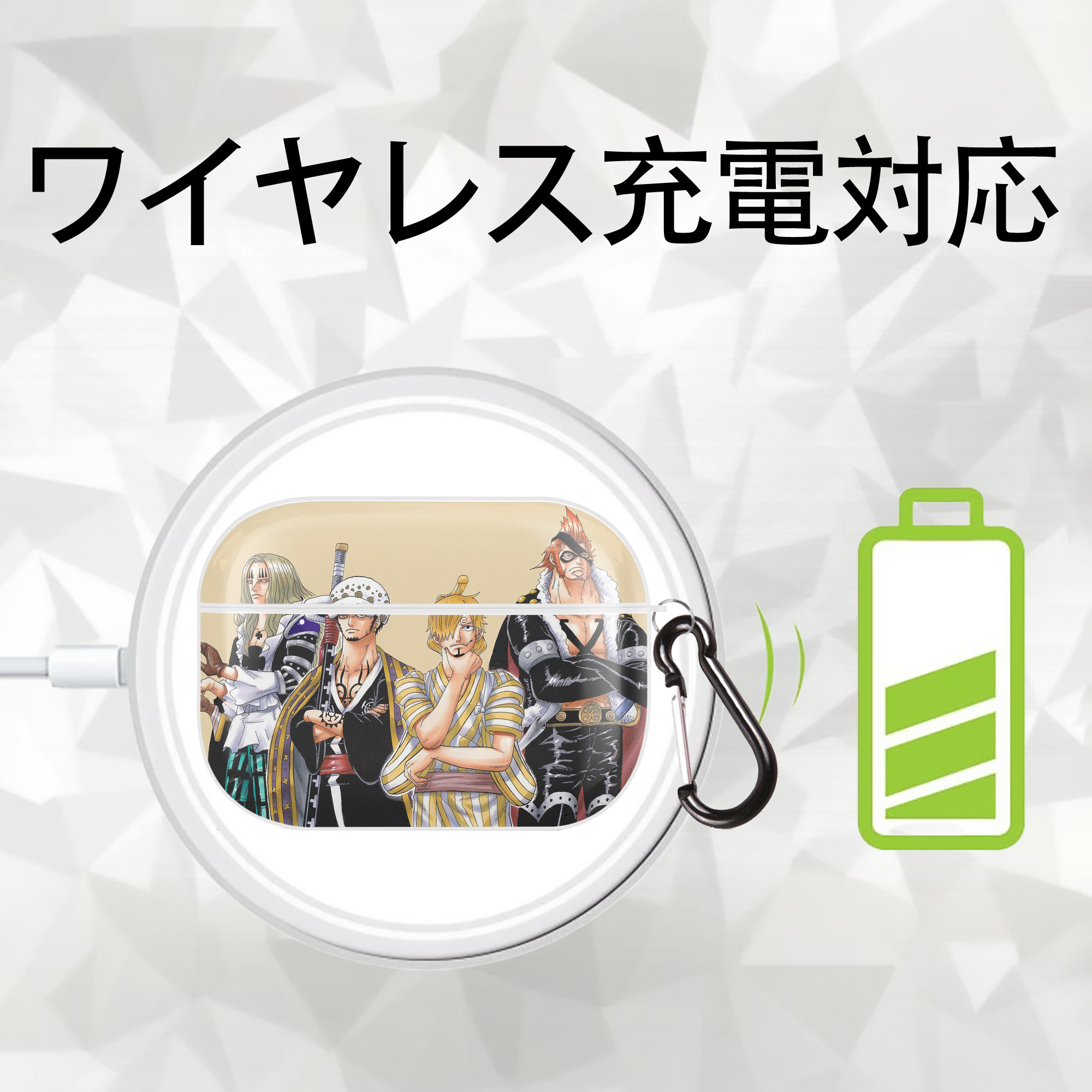 ワンピース ONE PIECE 【AirPods Pro用】ハードシェル保護ケース 耐衝撃・防指紋・カラビナ付き商品仕様