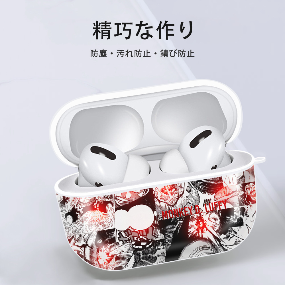 ワンピース ONE PIECE 【AirPods Pro用】ハードシェル保護ケース 耐衝撃・防指紋・カラビナ付き商品仕様
