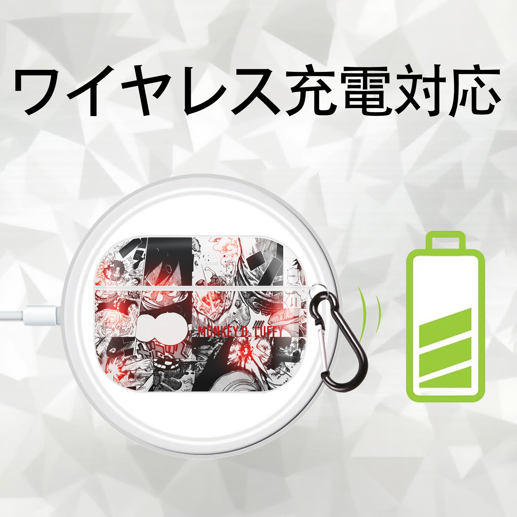 ワンピース ONE PIECE 【AirPods Pro用】ハードシェル保護ケース 耐衝撃・防指紋・カラビナ付き商品仕様