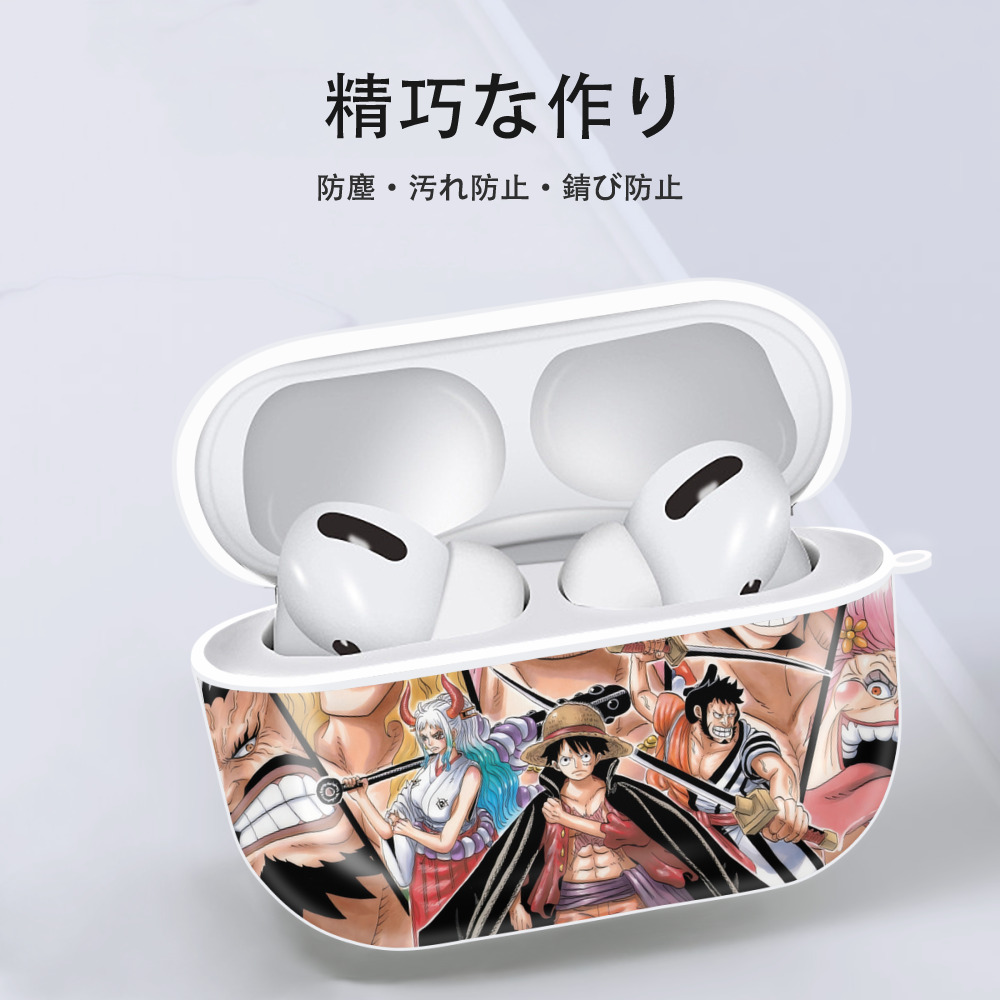 ワンピース ONE PIECE 【AirPods Pro用】ハードシェル保護ケース 耐衝撃・防指紋・カラビナ付き商品仕様