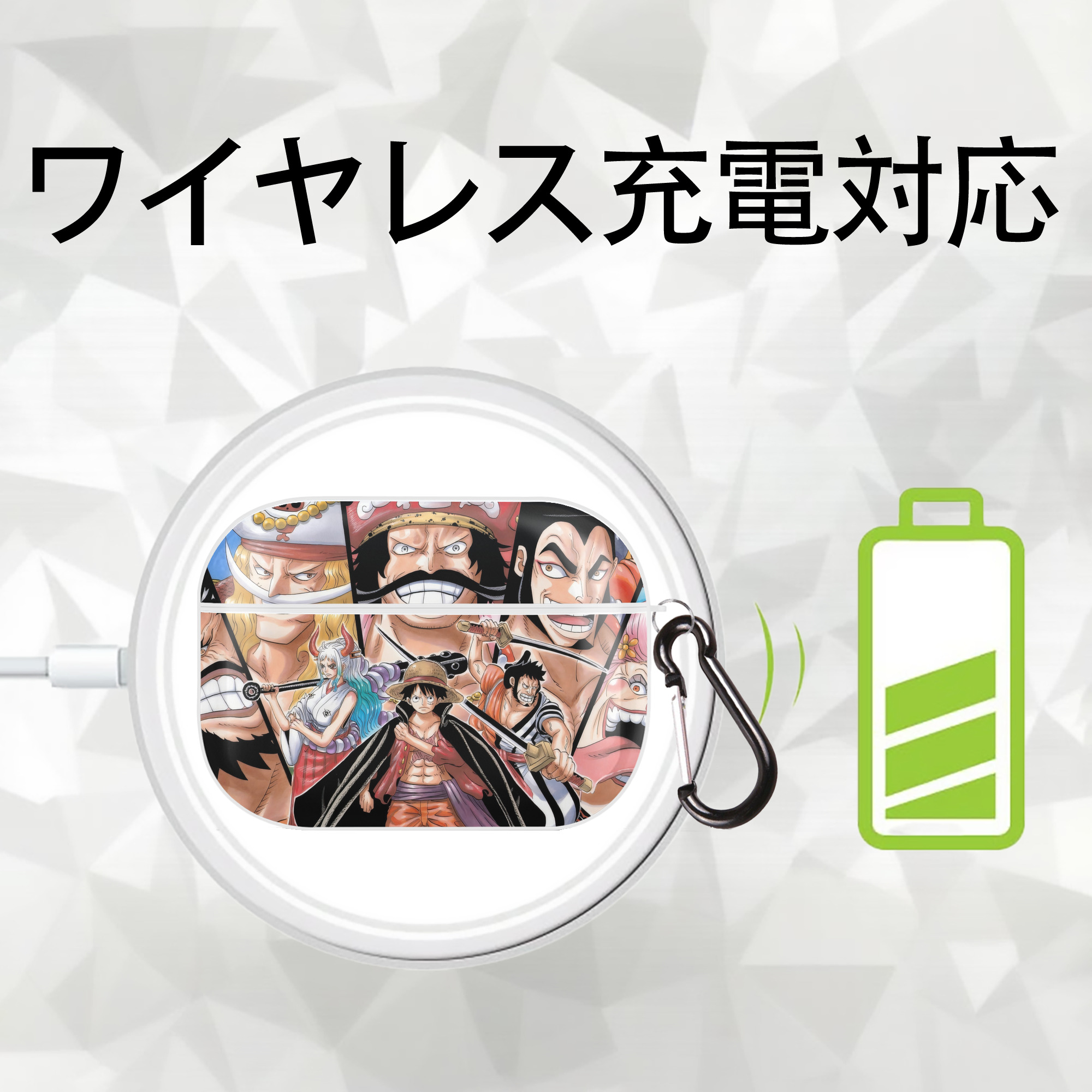 ワンピース ONE PIECE 【AirPods Pro用】ハードシェル保護ケース 耐衝撃・防指紋・カラビナ付き商品仕様
