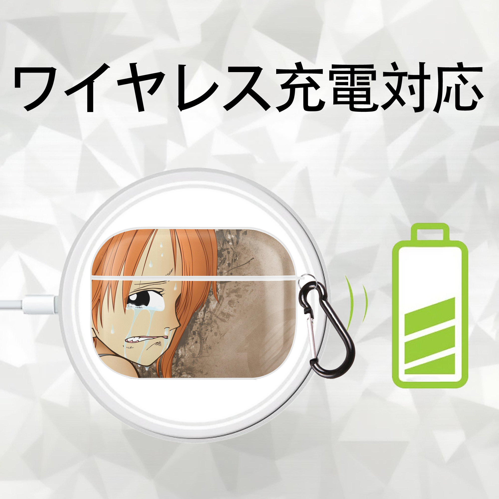 ワンピース ONE PIECE 【AirPods Pro用】ハードシェル保護ケース 耐衝撃・防指紋・カラビナ付き商品仕様