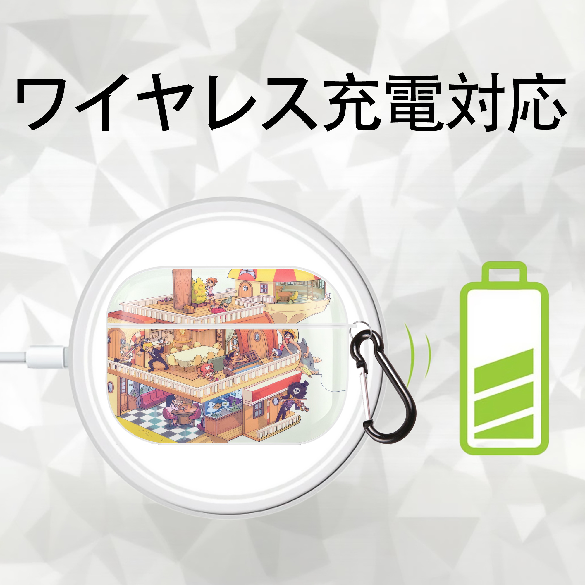 ワンピース ONE PIECE 【AirPods Pro用】ハードシェル保護ケース 耐衝撃・防指紋・カラビナ付き商品仕様
