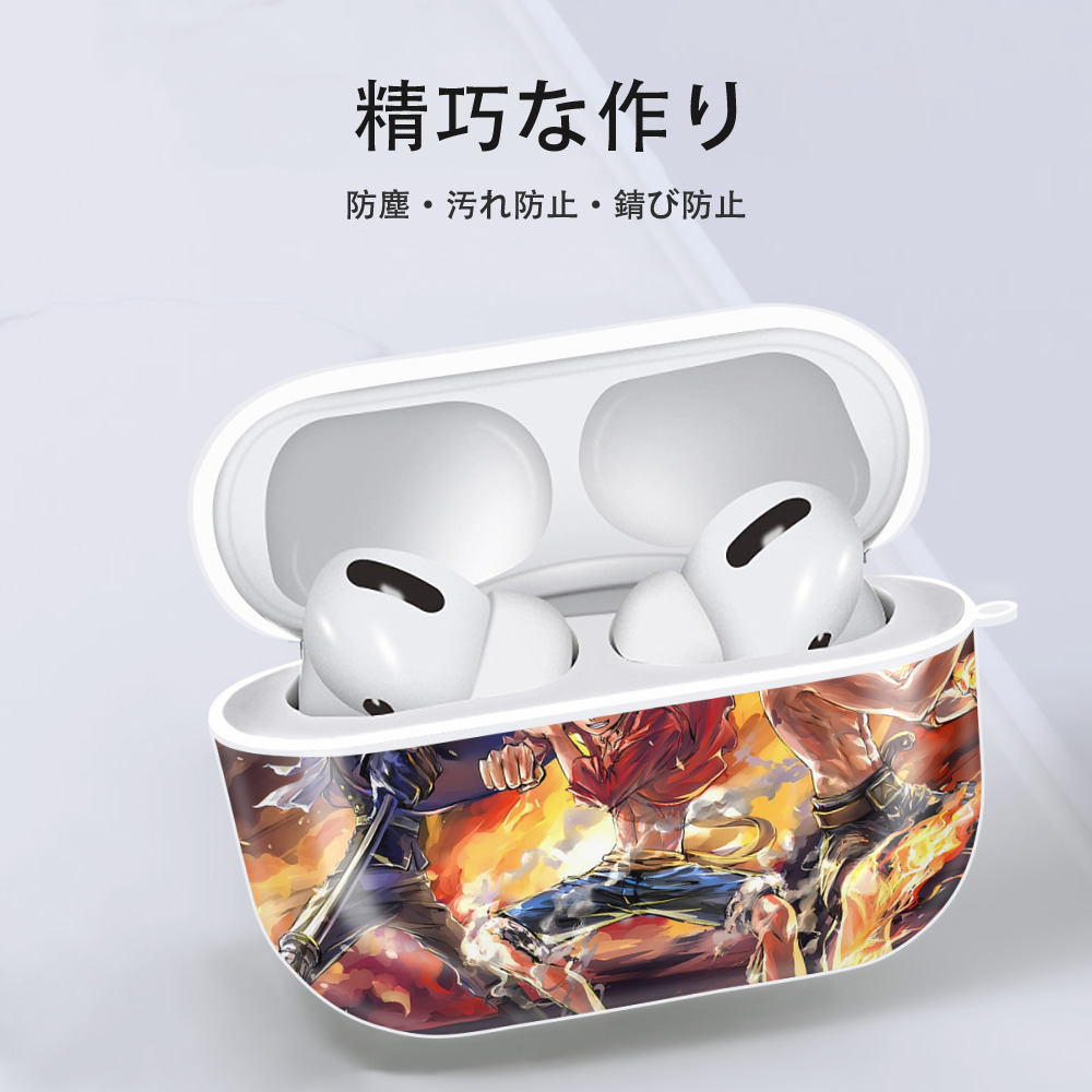 ワンピース ONE PIECE 【AirPods Pro用】ハードシェル保護ケース 耐衝撃・防指紋・カラビナ付き商品仕様