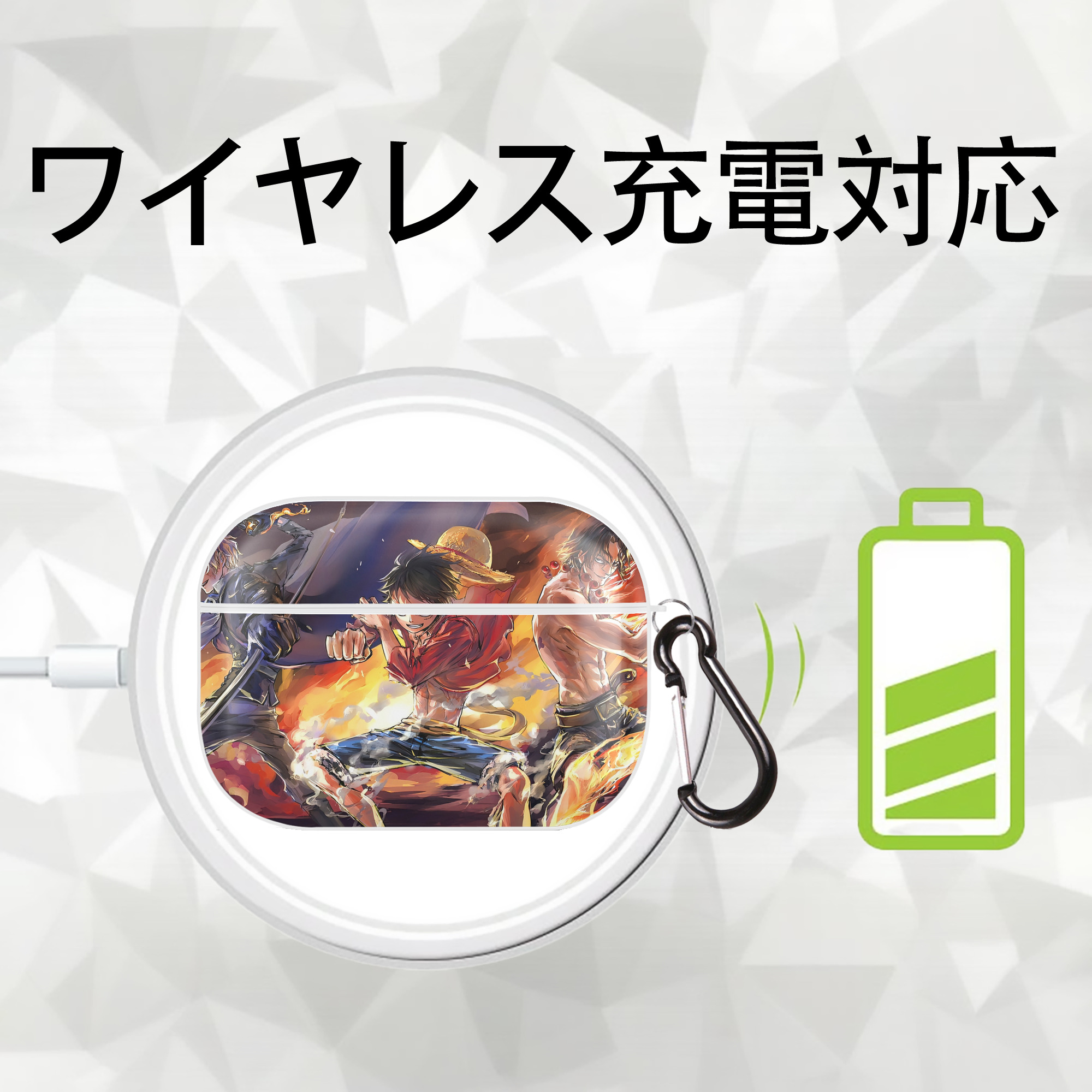 ワンピース ONE PIECE 【AirPods Pro用】ハードシェル保護ケース 耐衝撃・防指紋・カラビナ付き商品仕様