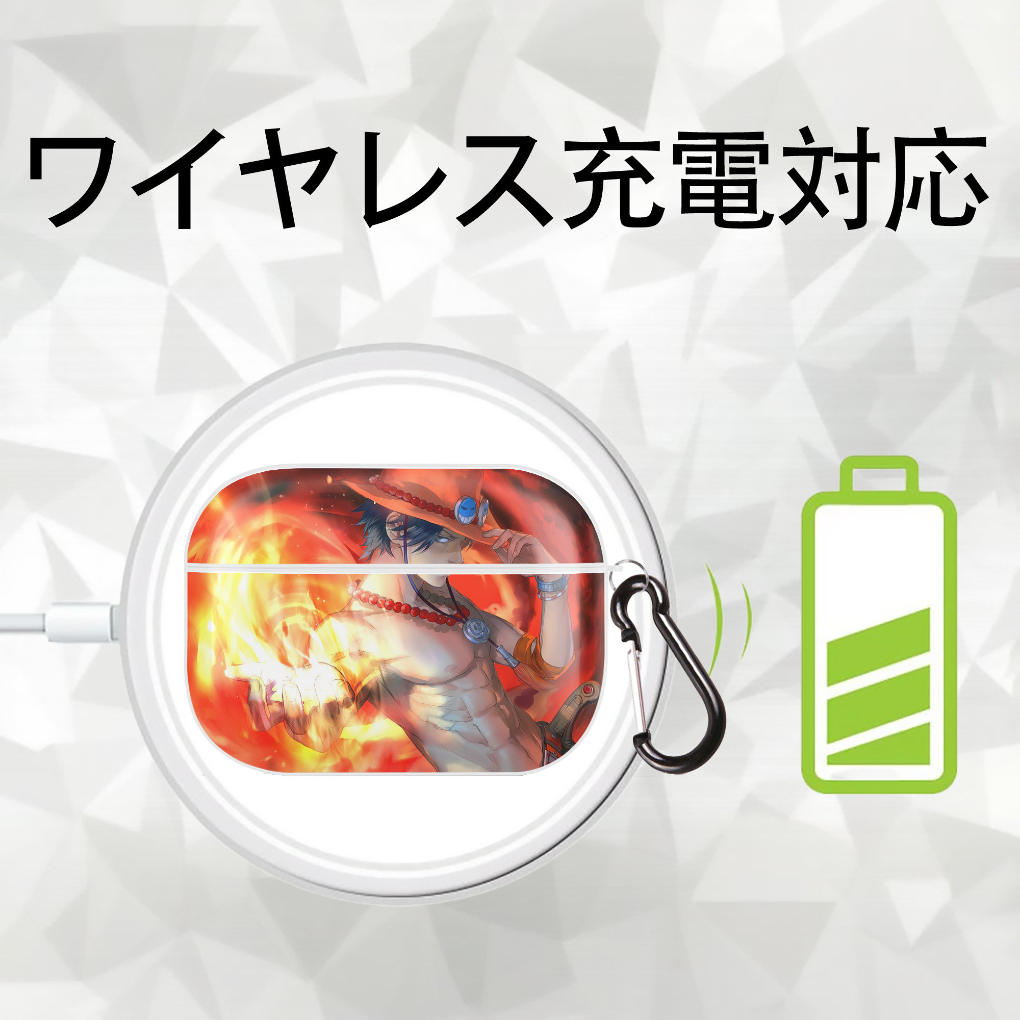 ワンピース ONE PIECE 【AirPods Pro用】ハードシェル保護ケース 耐衝撃・防指紋・カラビナ付き商品仕様
