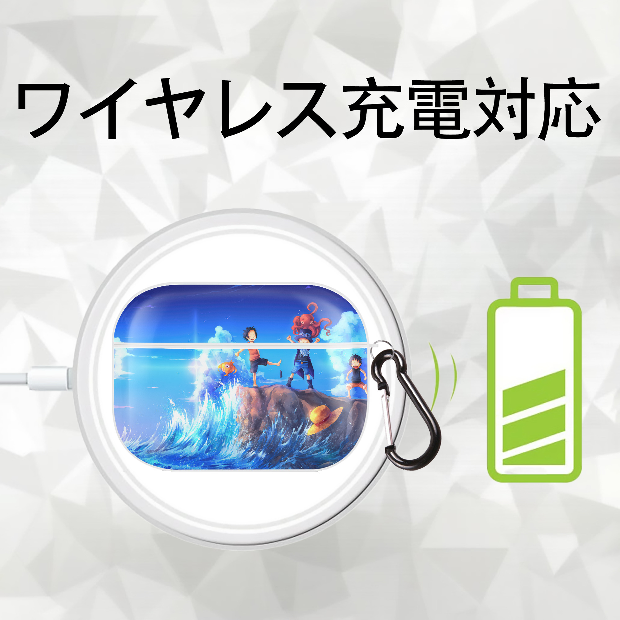 ワンピース ONE PIECE 【AirPods Pro用】ハードシェル保護ケース 耐衝撃・防指紋・カラビナ付き商品仕様