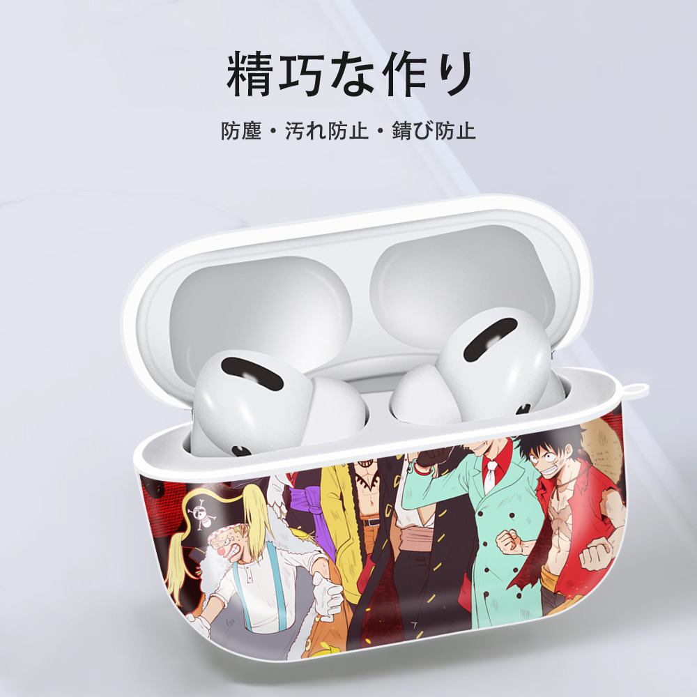 ワンピース ONE PIECE 【AirPods Pro用】ハードシェル保護ケース 耐衝撃・防指紋・カラビナ付き商品仕様