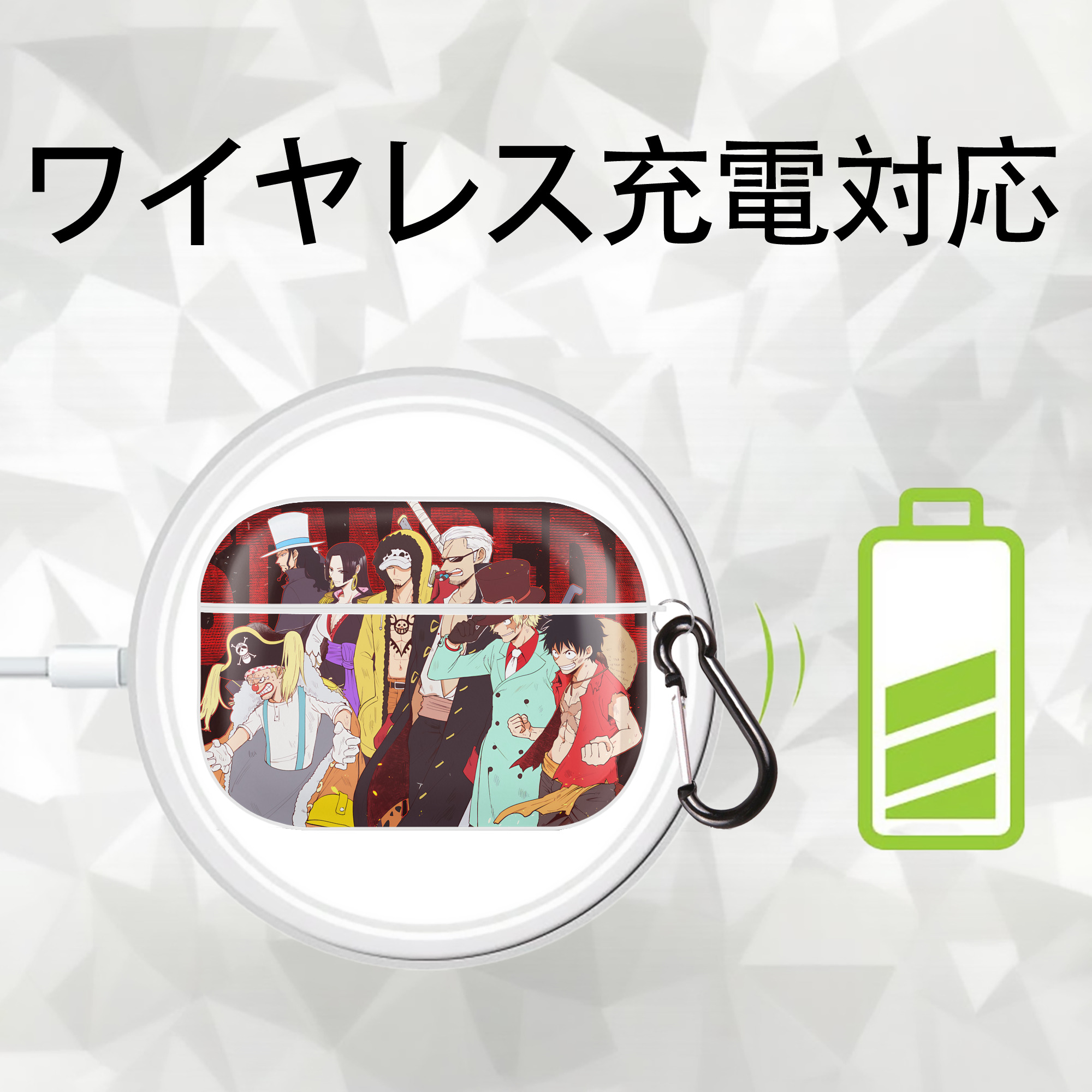 ワンピース ONE PIECE 【AirPods Pro用】ハードシェル保護ケース 耐衝撃・防指紋・カラビナ付き商品仕様