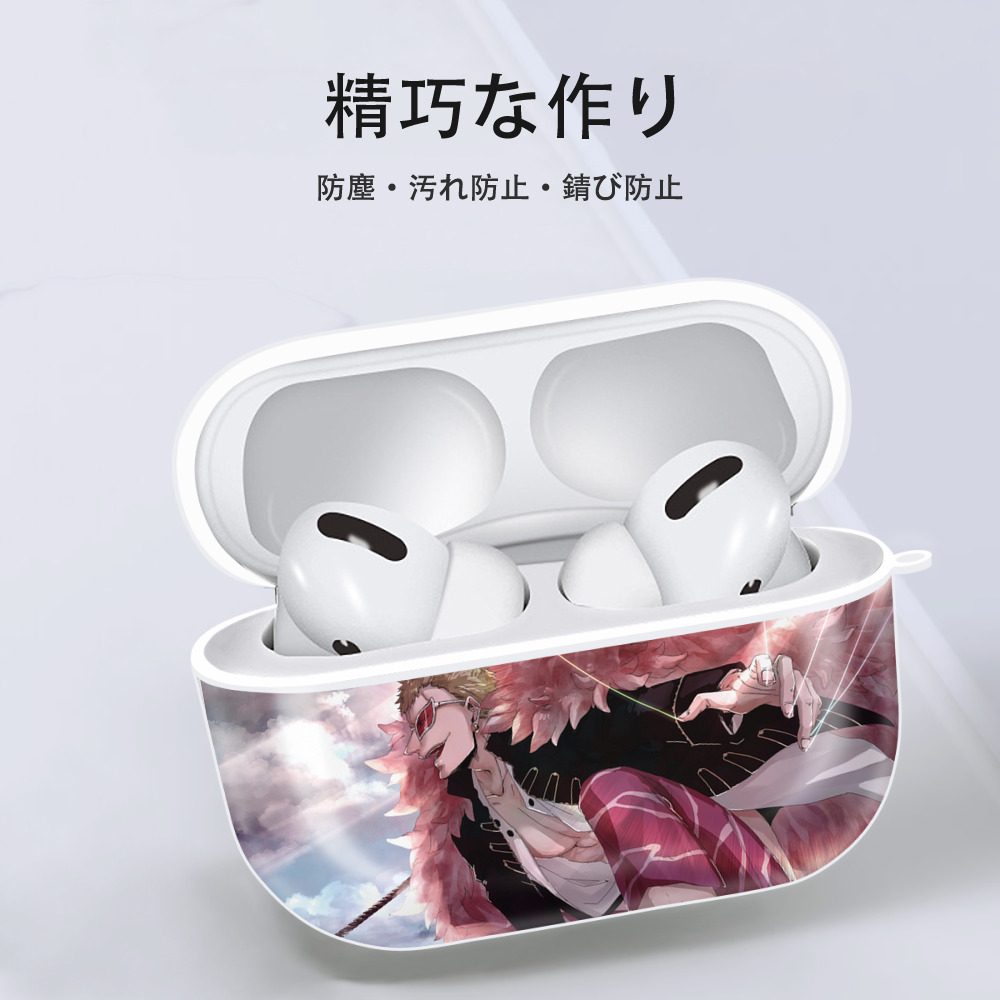 ワンピース ONE PIECE 【AirPods Pro用】ハードシェル保護ケース 耐衝撃・防指紋・カラビナ付き商品仕様