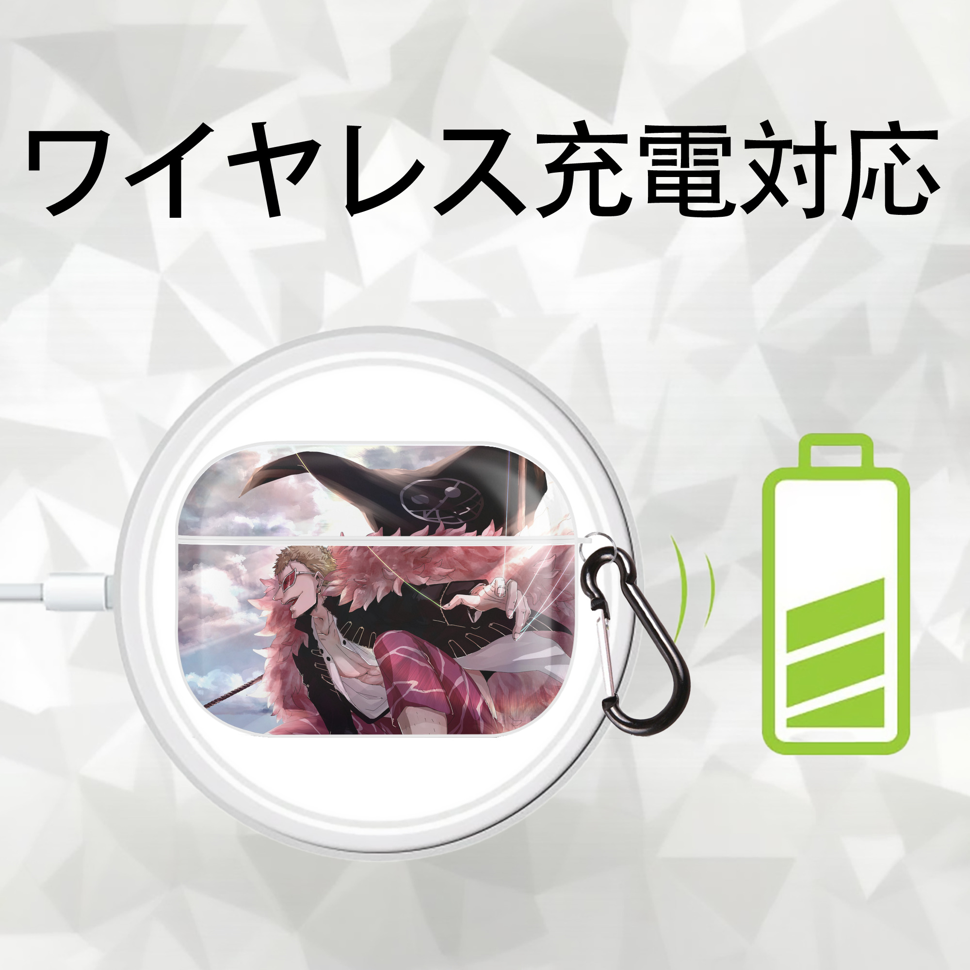 ワンピース ONE PIECE 【AirPods Pro用】ハードシェル保護ケース 耐衝撃・防指紋・カラビナ付き商品仕様