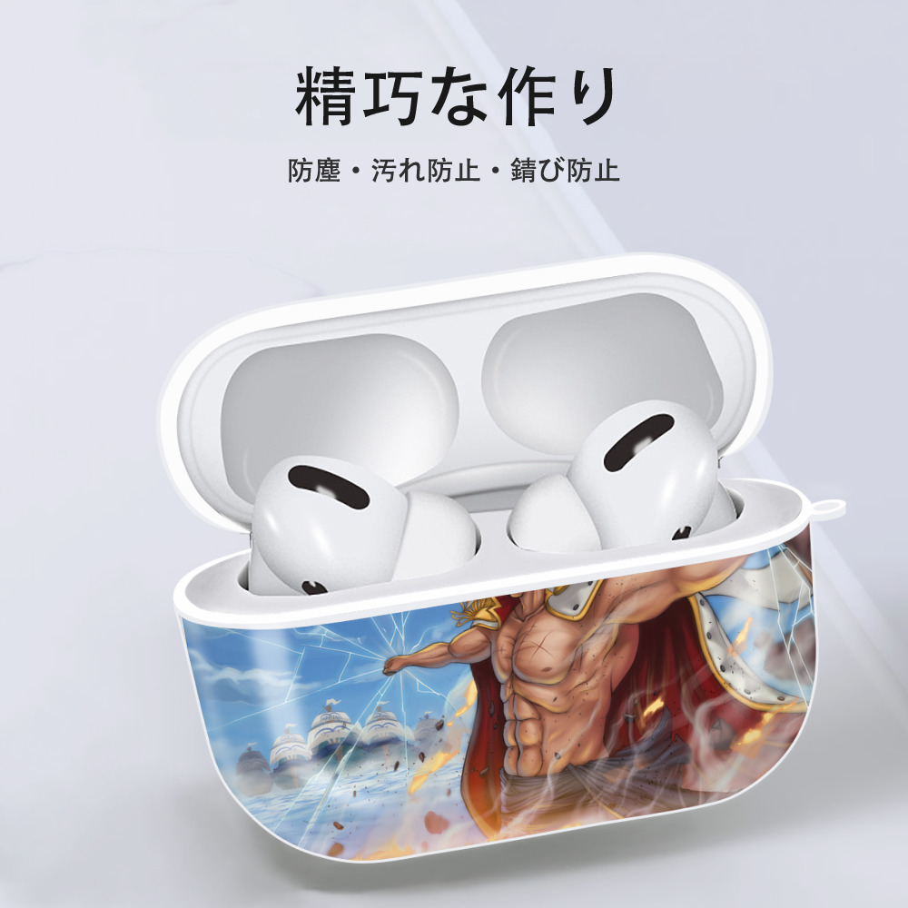 ワンピース ONE PIECE 【AirPods Pro用】ハードシェル保護ケース 耐衝撃・防指紋・カラビナ付き商品仕様