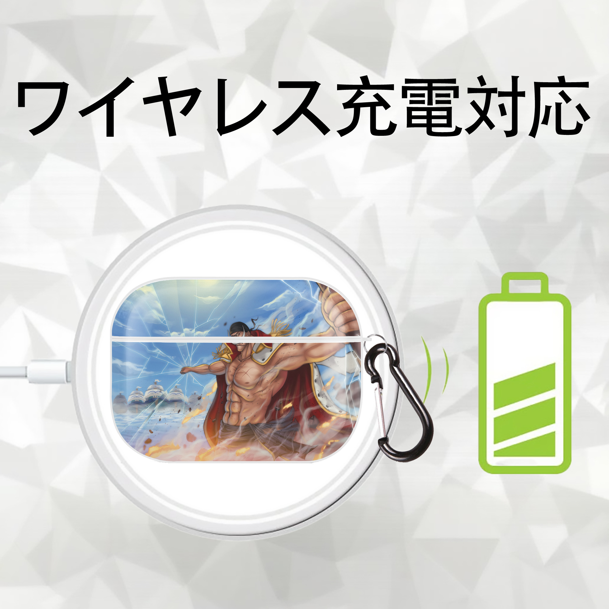 ワンピース ONE PIECE 【AirPods Pro用】ハードシェル保護ケース 耐衝撃・防指紋・カラビナ付き商品仕様