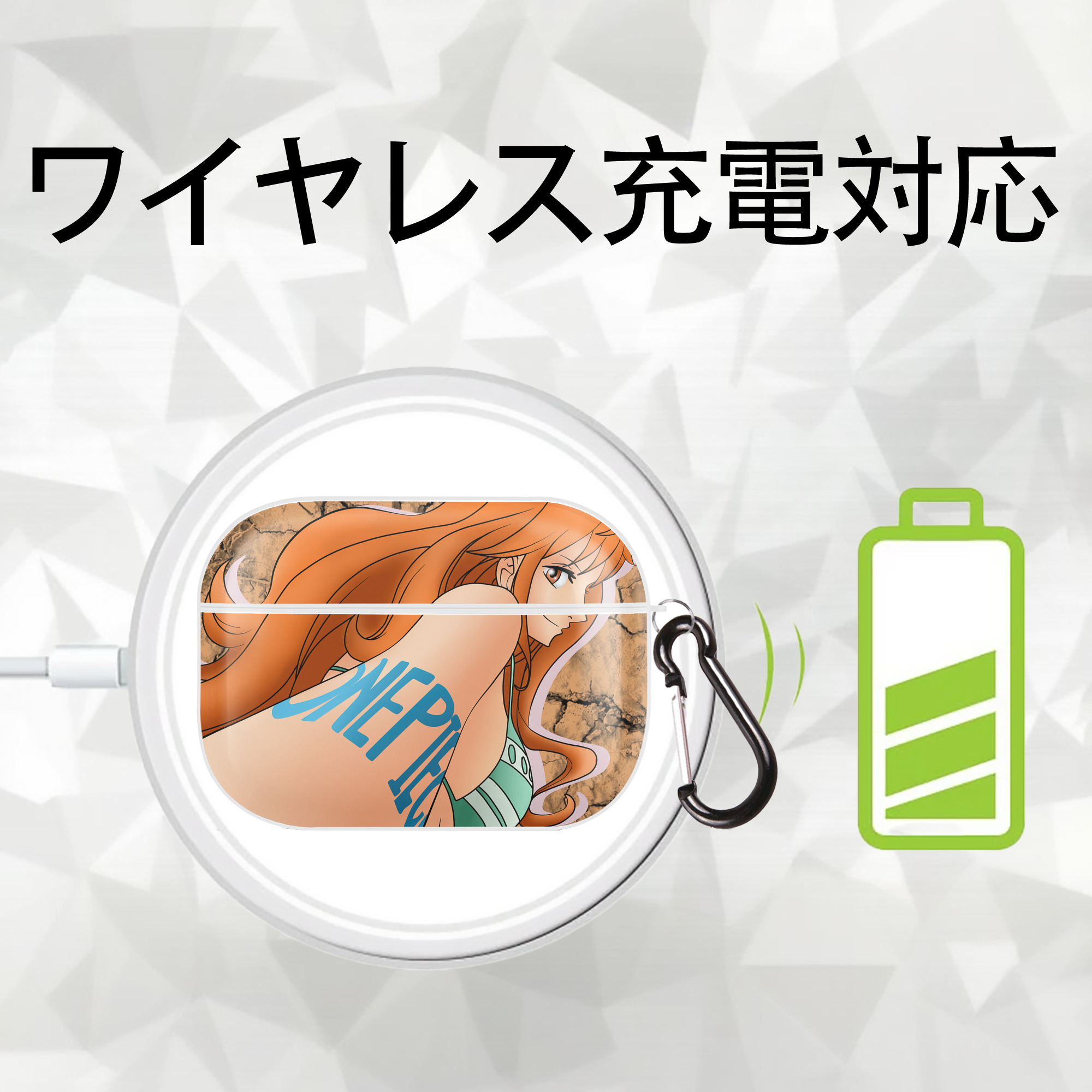 ワンピース ONE PIECE 【AirPods Pro用】ハードシェル保護ケース 耐衝撃・防指紋・カラビナ付き商品仕様
