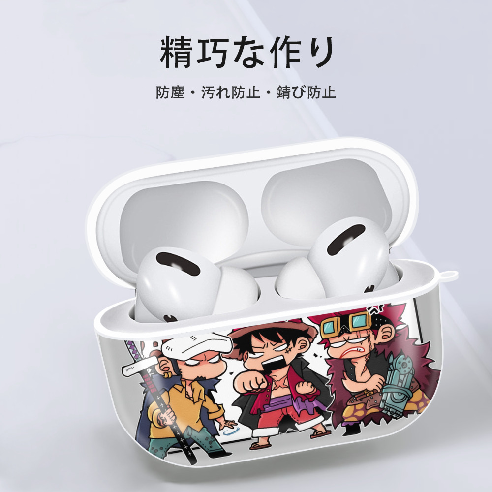 ワンピース ONE PIECE 【AirPods Pro用】ハードシェル保護ケース 耐衝撃・防指紋・カラビナ付き商品仕様