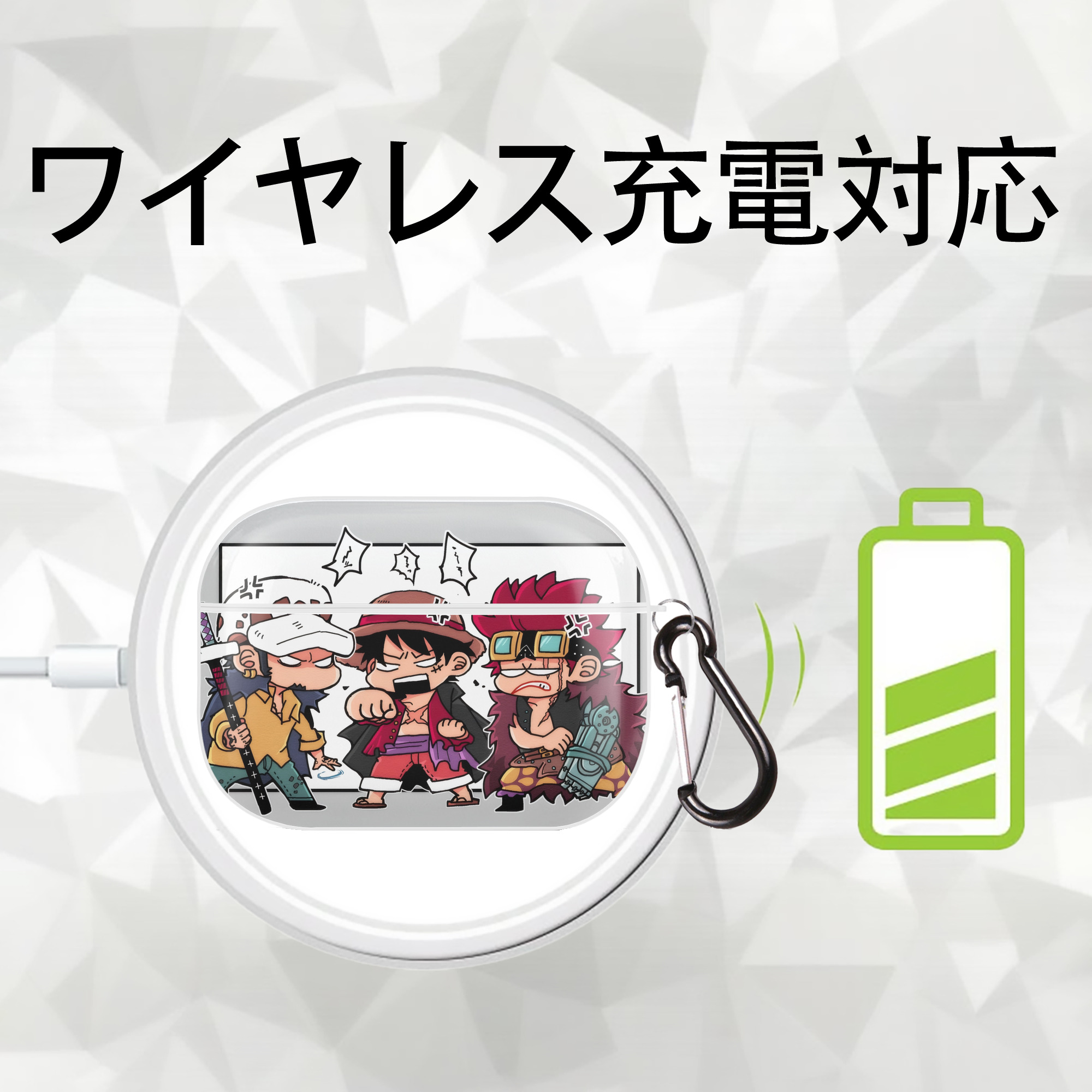 ワンピース ONE PIECE 【AirPods Pro用】ハードシェル保護ケース 耐衝撃・防指紋・カラビナ付き商品仕様