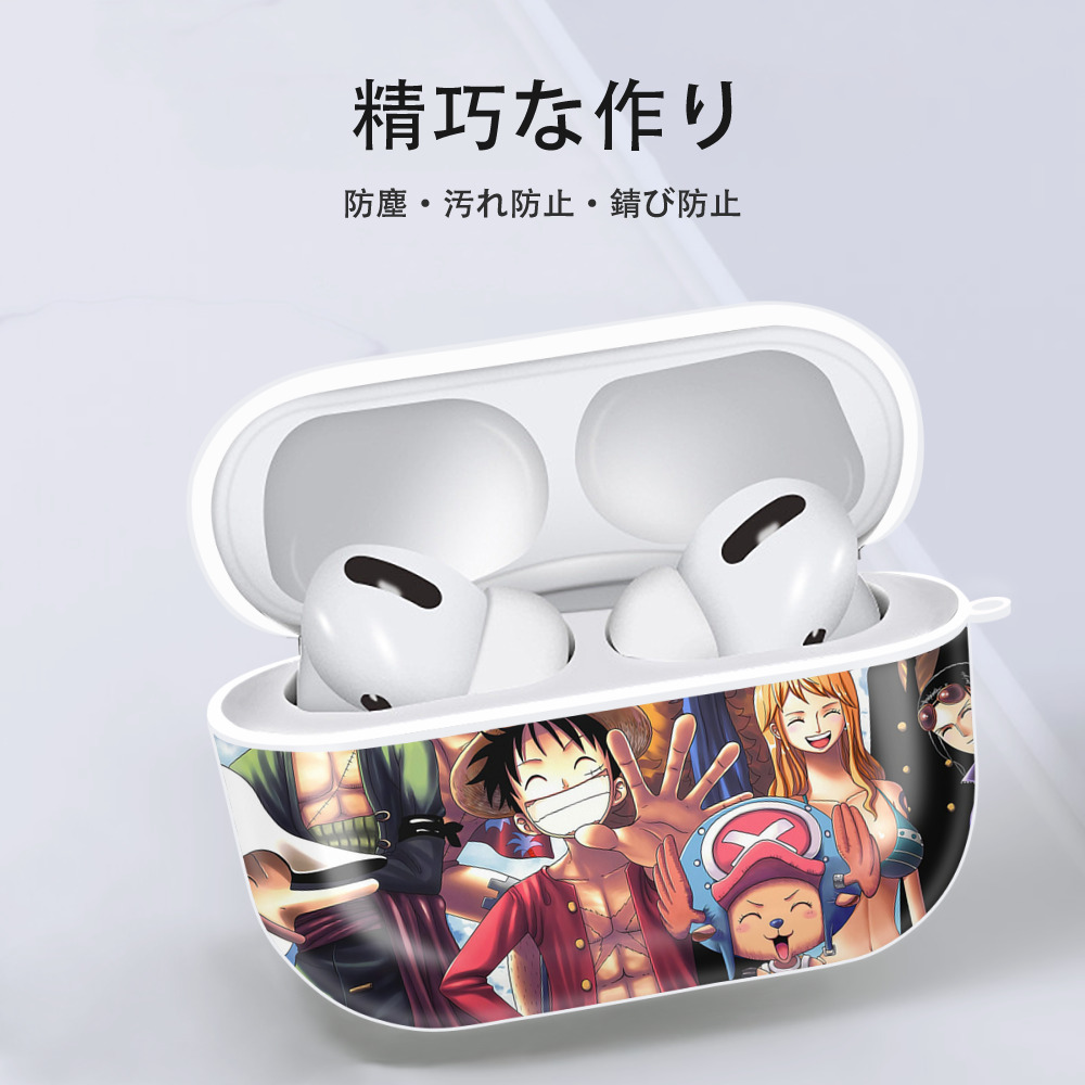 ワンピース ONE PIECE 【AirPods Pro用】ハードシェル保護ケース 耐衝撃・防指紋・カラビナ付き商品仕様