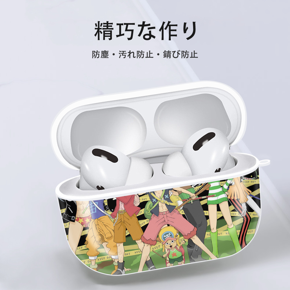 ワンピース ONE PIECE 【AirPods Pro用】ハードシェル保護ケース 耐衝撃・防指紋・カラビナ付き商品仕様