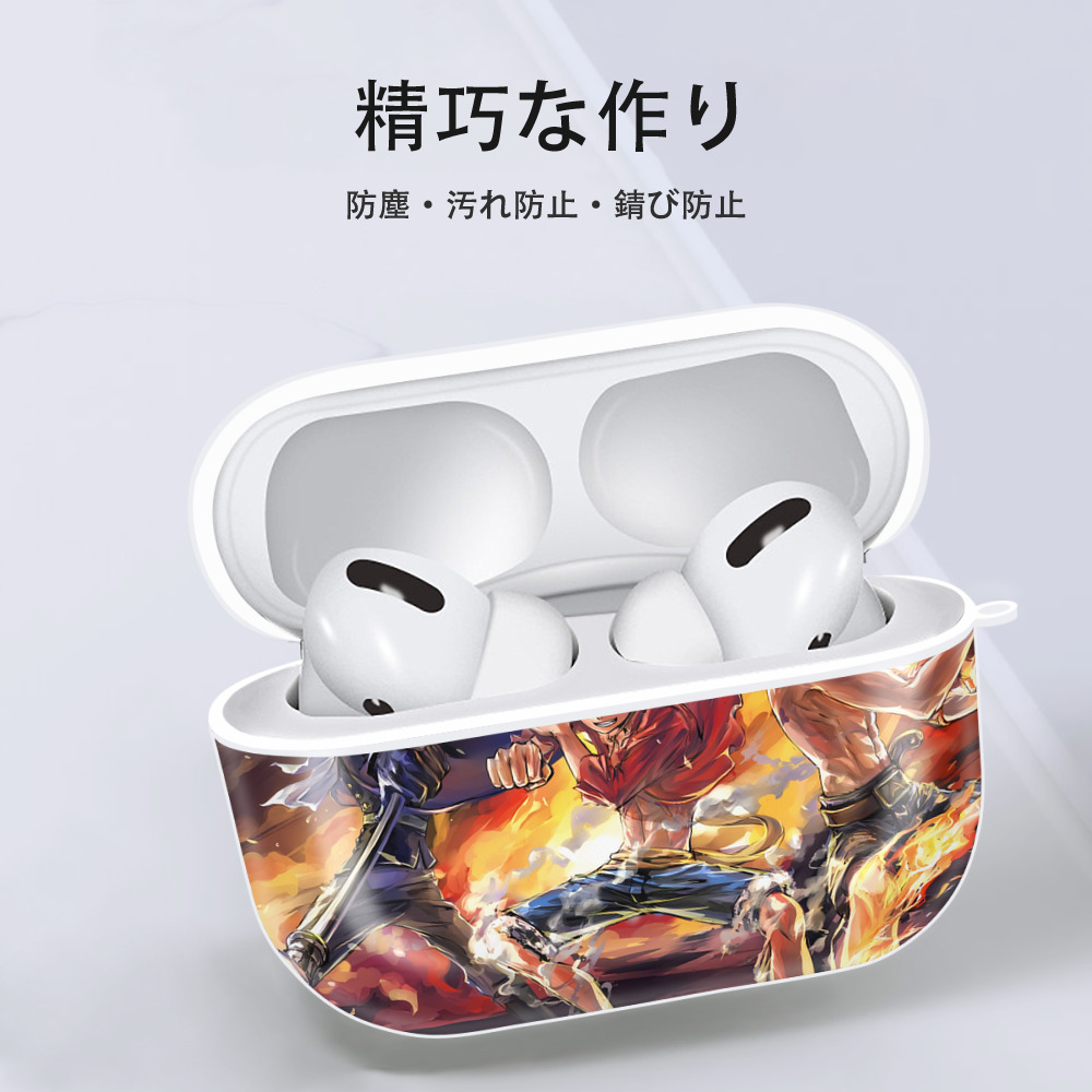 ワンピース ONE PIECE 【AirPods Pro用】ハードシェル保護ケース 耐衝撃・防指紋・カラビナ付き商品仕様