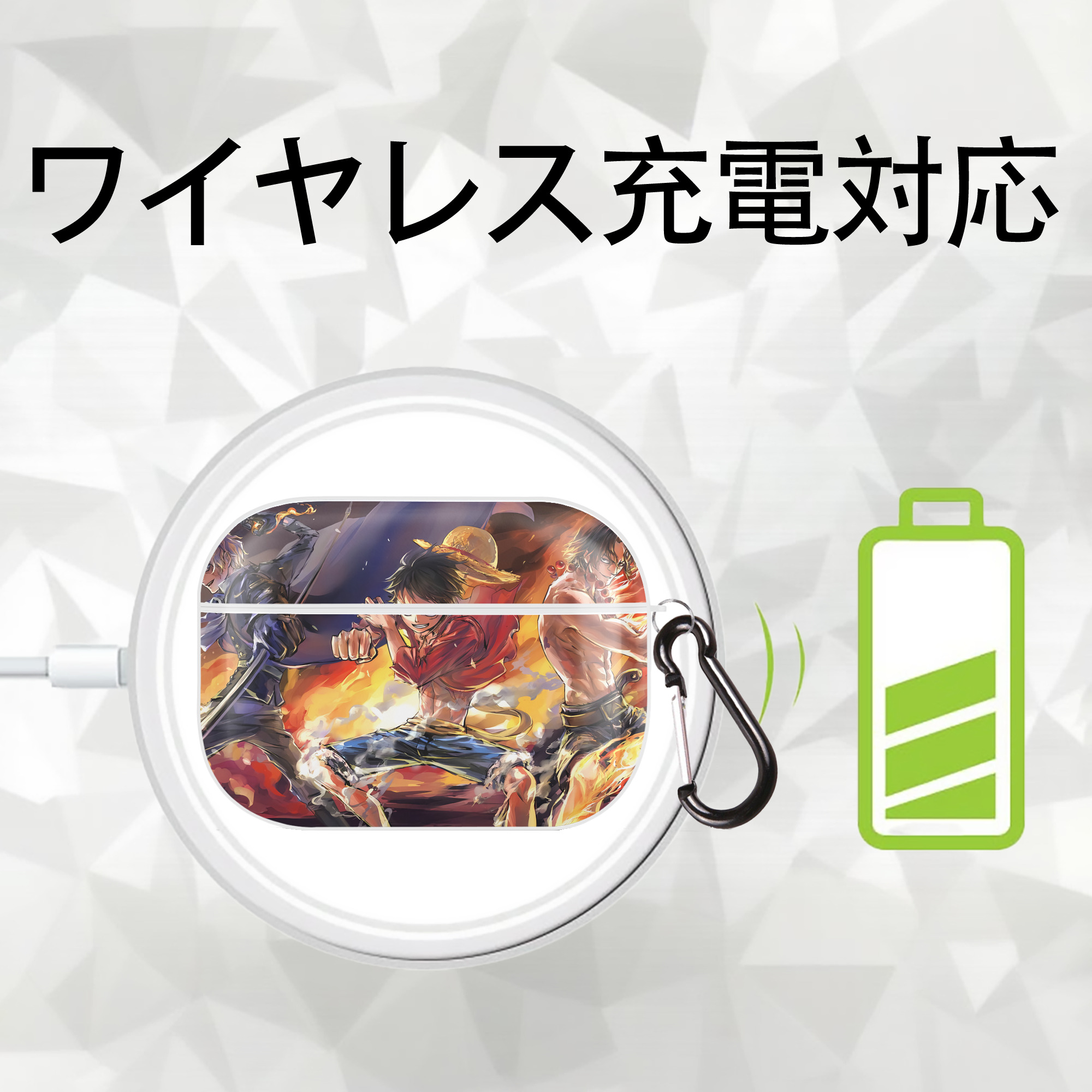 ワンピース ONE PIECE 【AirPods Pro用】ハードシェル保護ケース 耐衝撃・防指紋・カラビナ付き商品仕様