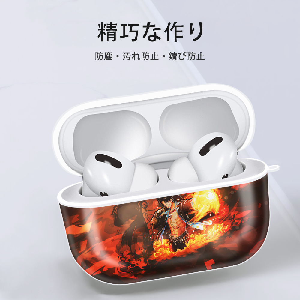 ワンピース ONE PIECE 【AirPods Pro用】ハードシェル保護ケース 耐衝撃・防指紋・カラビナ付き商品仕様