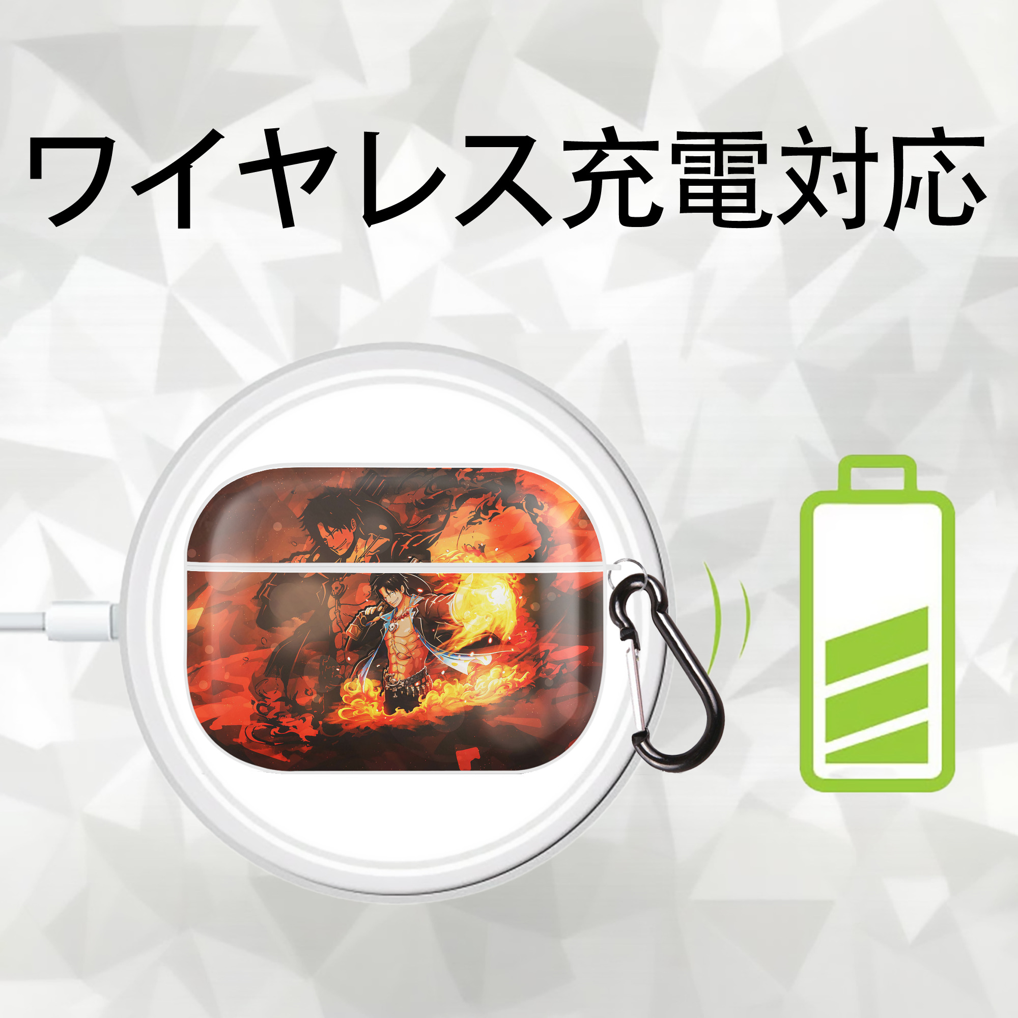 ワンピース ONE PIECE 【AirPods Pro用】ハードシェル保護ケース 耐衝撃・防指紋・カラビナ付き商品仕様