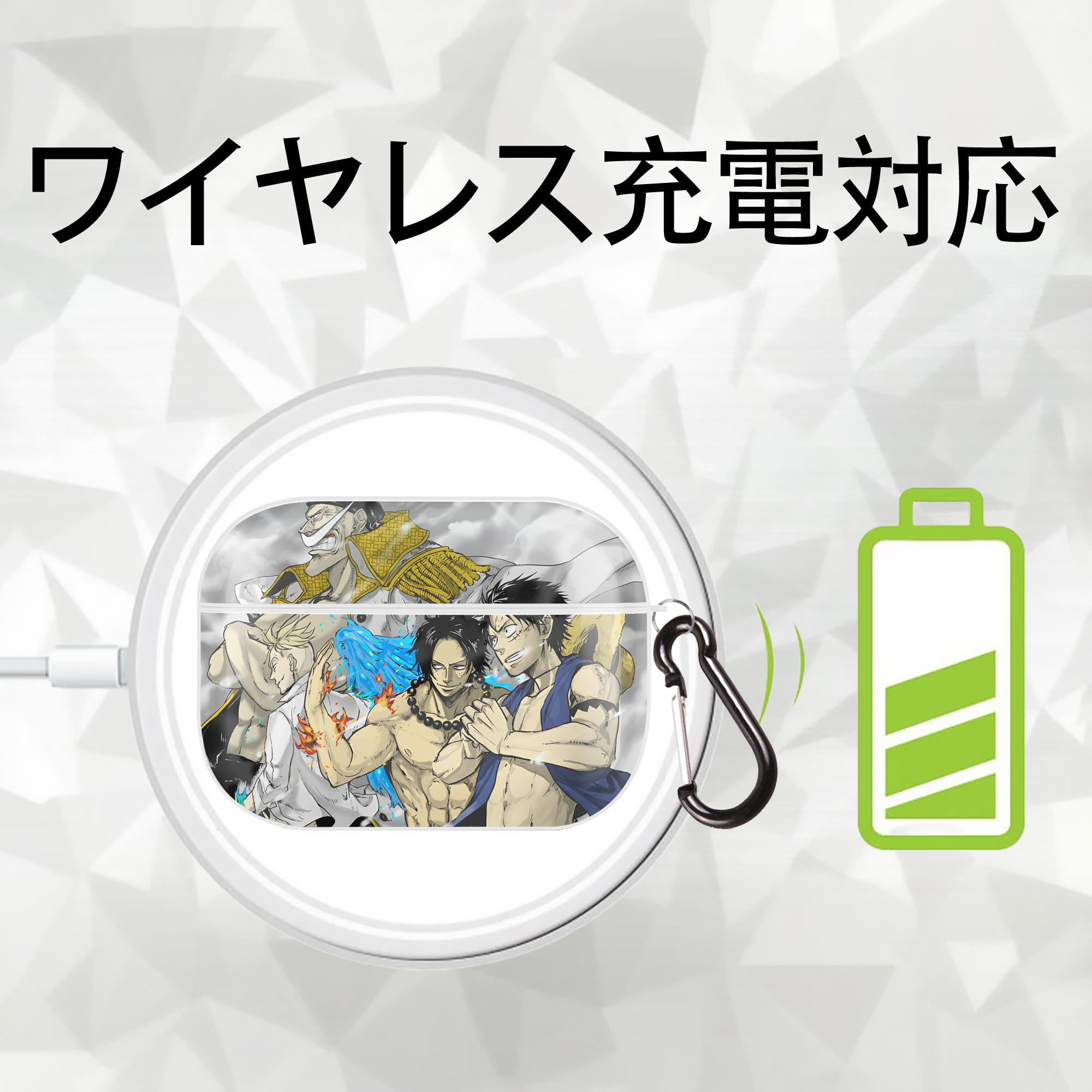 ワンピース ONE PIECE 【AirPods Pro用】ハードシェル保護ケース 耐衝撃・防指紋・カラビナ付き商品仕様