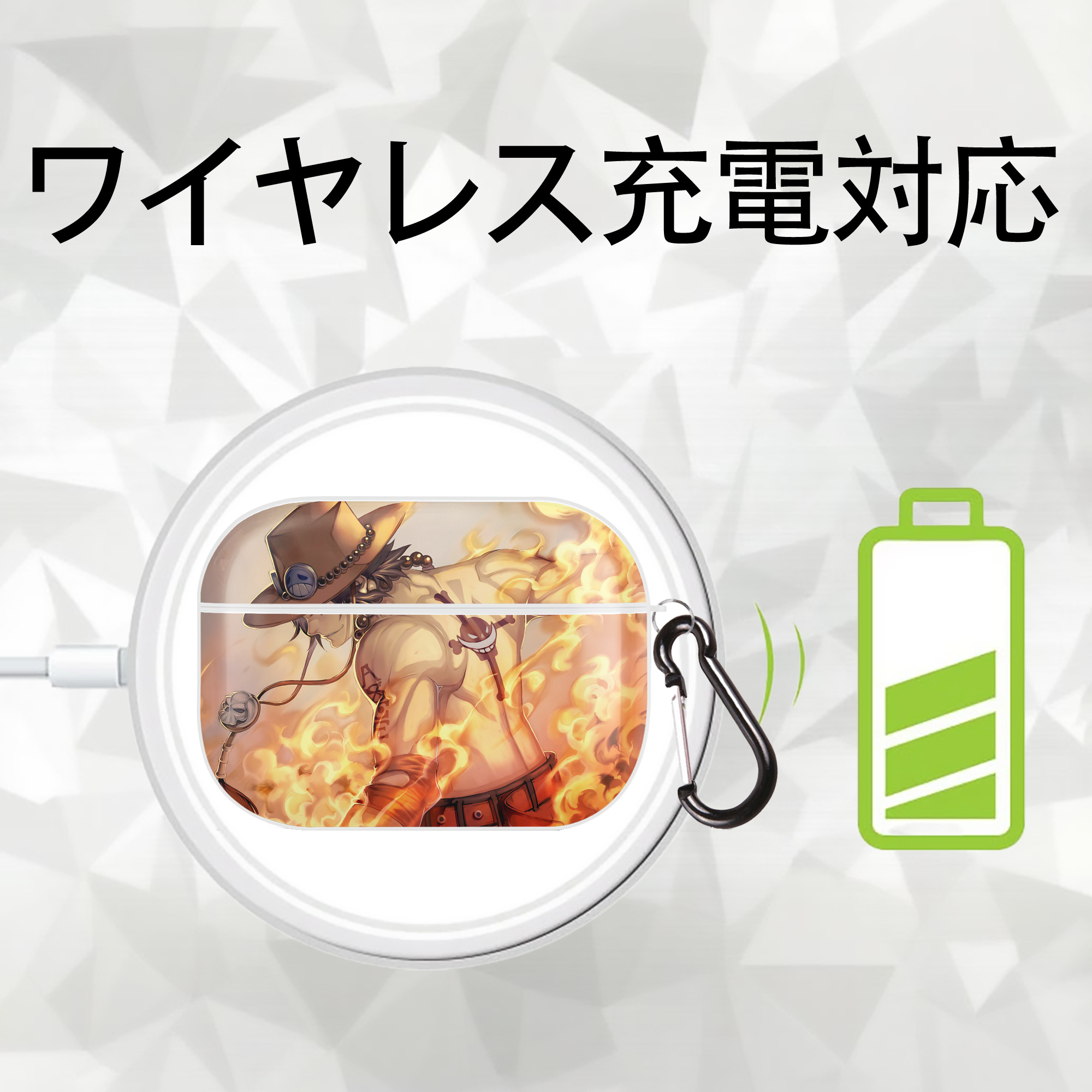 ワンピース ONE PIECE 【AirPods Pro用】ハードシェル保護ケース 耐衝撃・防指紋・カラビナ付き商品仕様