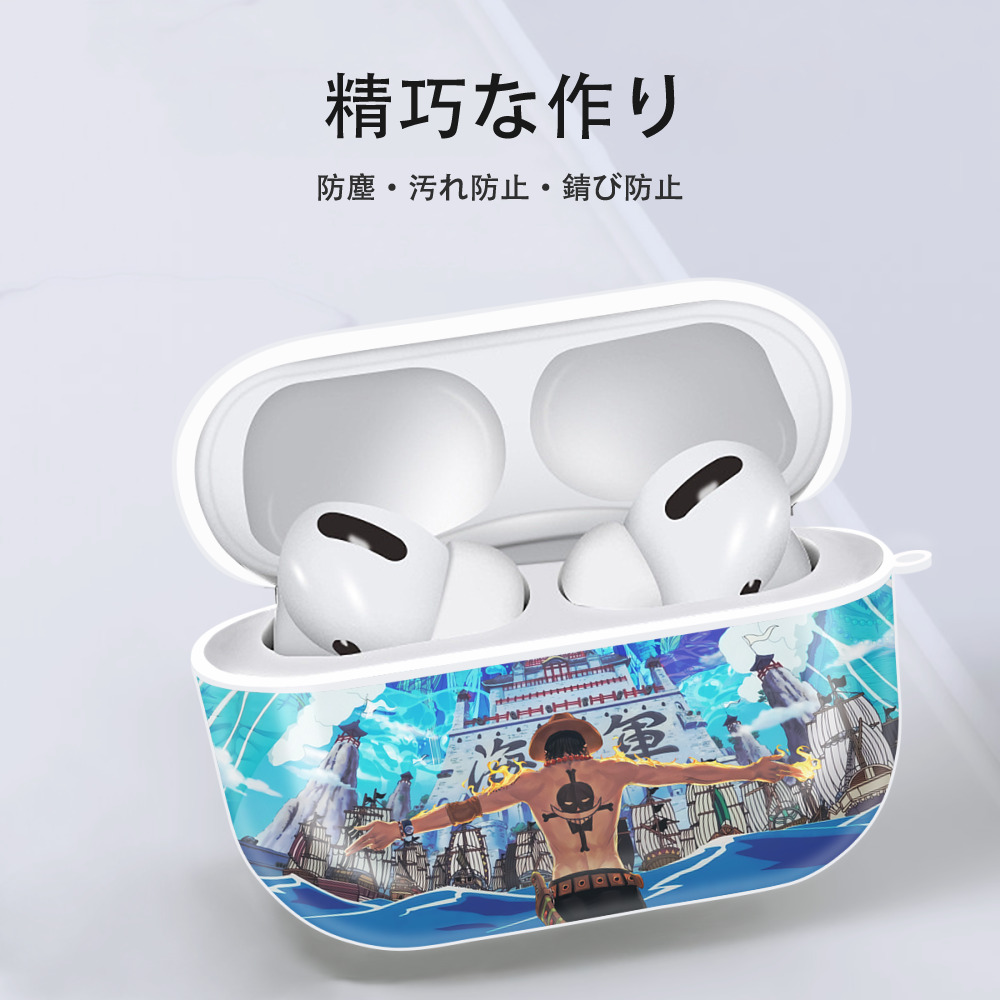 ワンピース ONE PIECE 【AirPods Pro用】ハードシェル保護ケース 耐衝撃・防指紋・カラビナ付き商品仕様