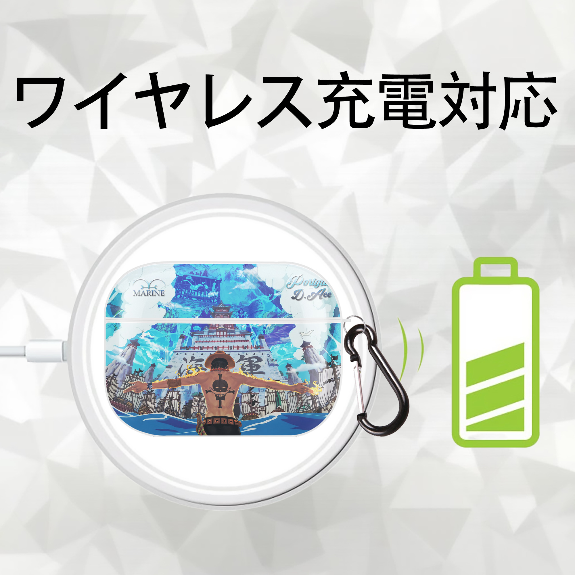 ワンピース ONE PIECE 【AirPods Pro用】ハードシェル保護ケース 耐衝撃・防指紋・カラビナ付き商品仕様