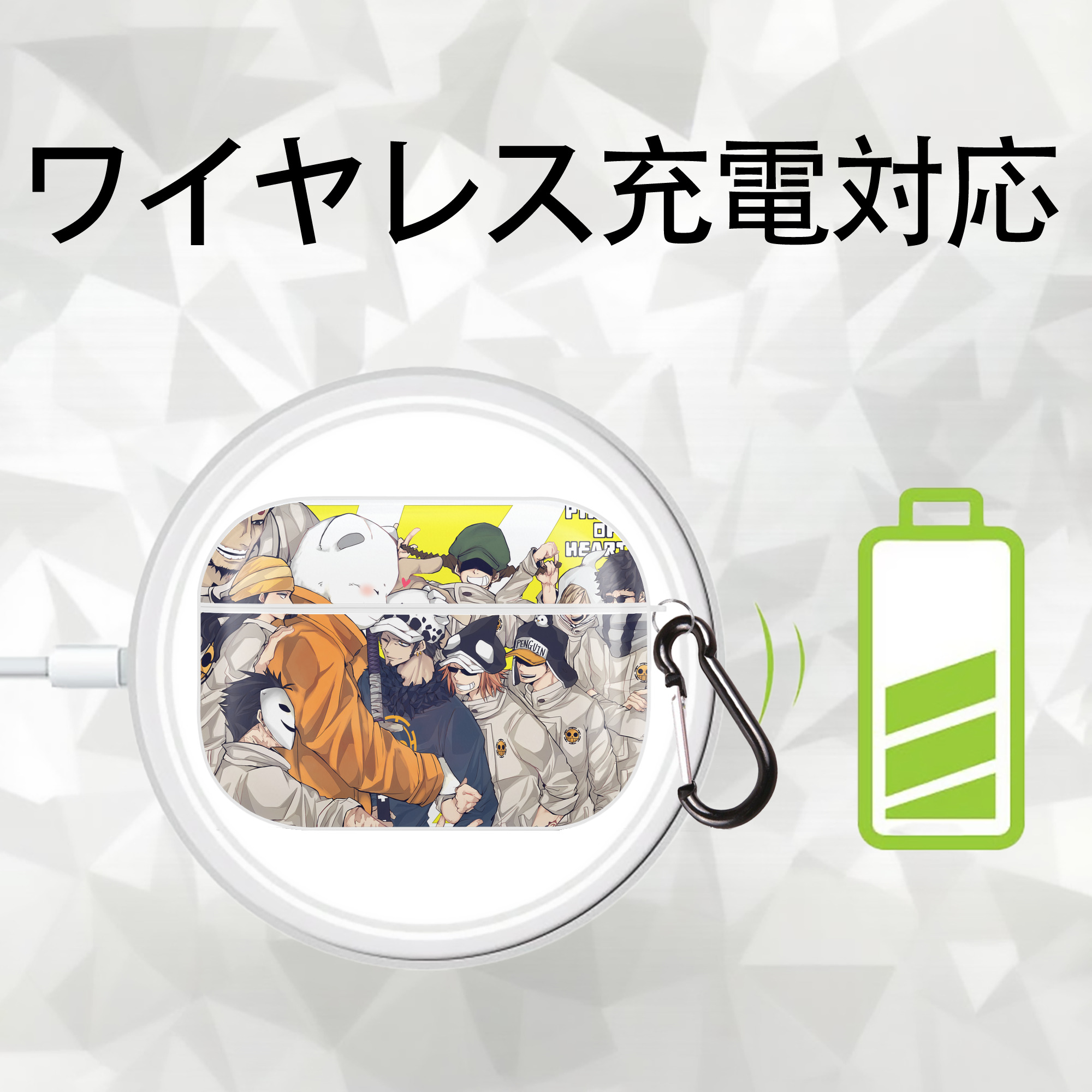 ワンピース ONE PIECE 【AirPods Pro用】ハードシェル保護ケース 耐衝撃・防指紋・カラビナ付き商品仕様