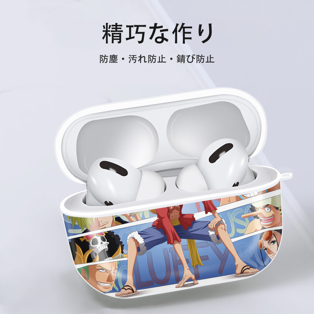 ワンピース ONE PIECE 【AirPods Pro用】ハードシェル保護ケース 耐衝撃・防指紋・カラビナ付き商品仕様