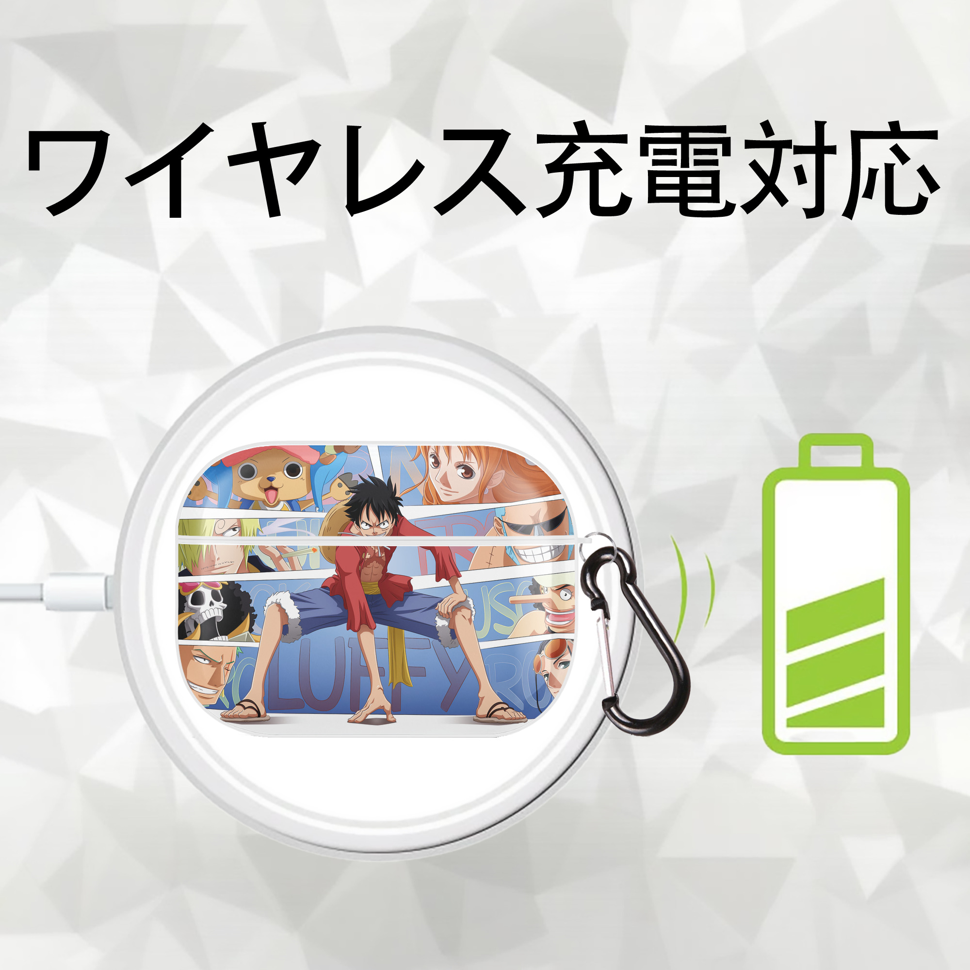 ワンピース ONE PIECE 【AirPods Pro用】ハードシェル保護ケース 耐衝撃・防指紋・カラビナ付き商品仕様